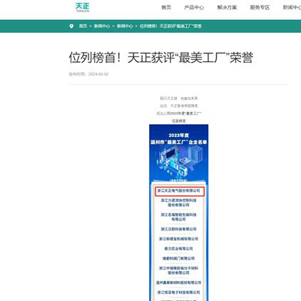 赢多多(中国区)官网 -手机版APP下载站