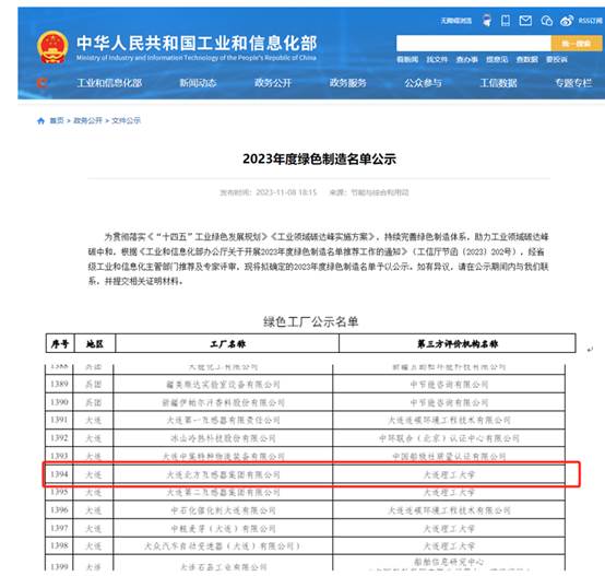 赢多多(中国区)官网 -手机版APP下载站