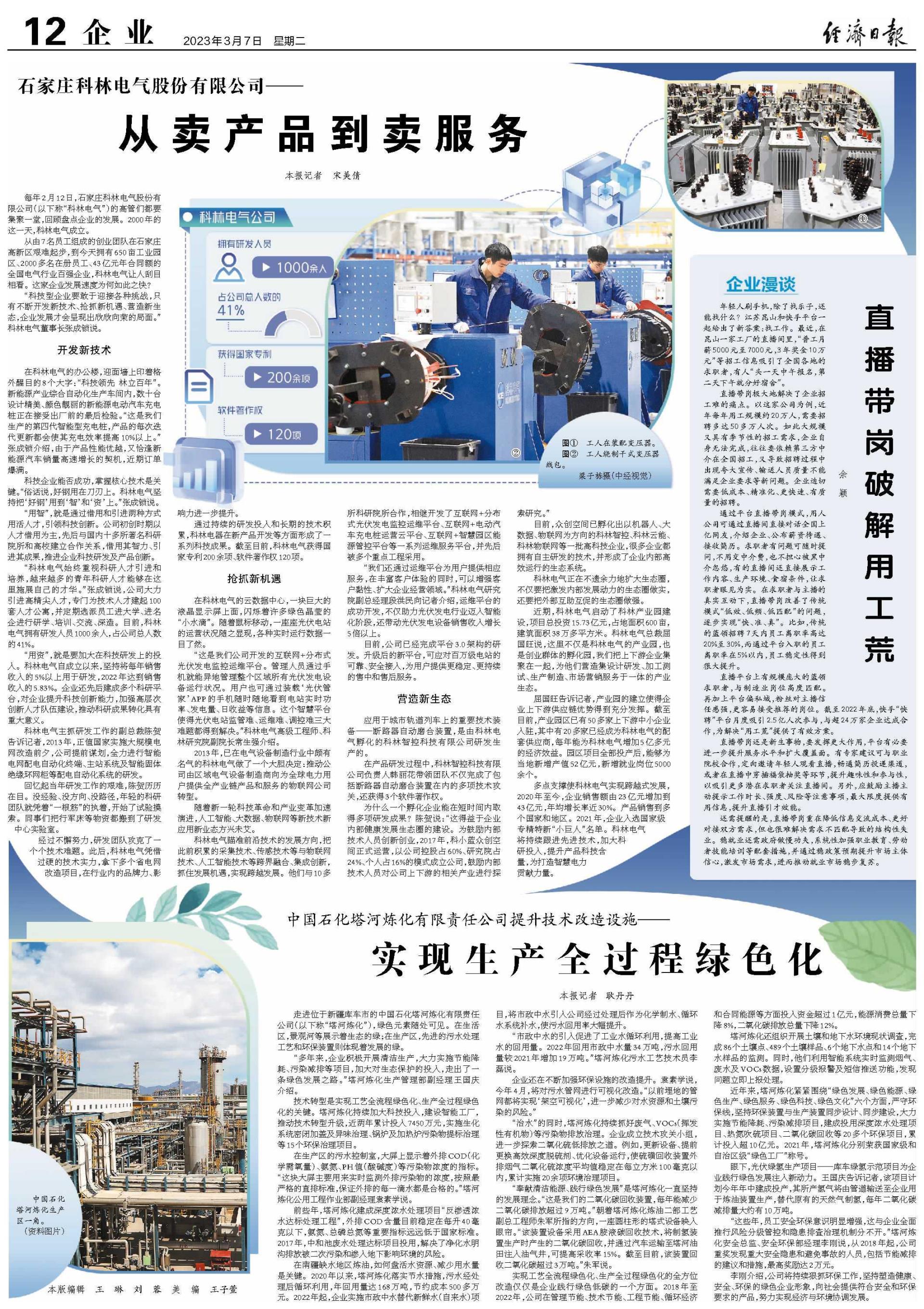 赢多多(中国区)官网 -手机版APP下载站