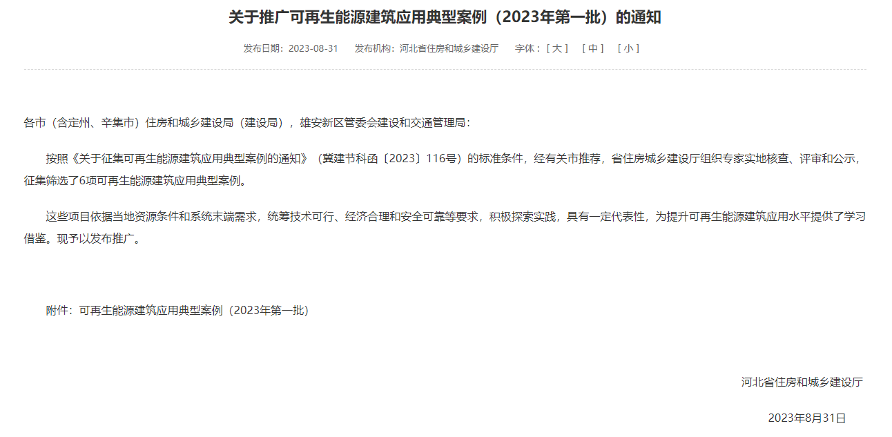 赢多多(中国区)官网 -手机版APP下载站