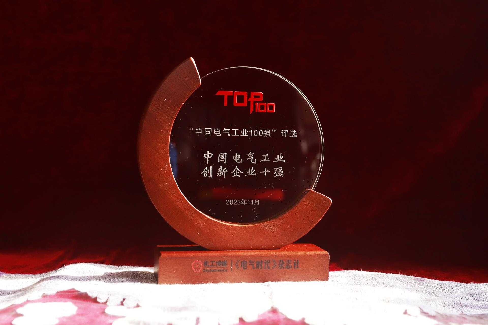 赢多多(中国区)官网 -手机版APP下载站