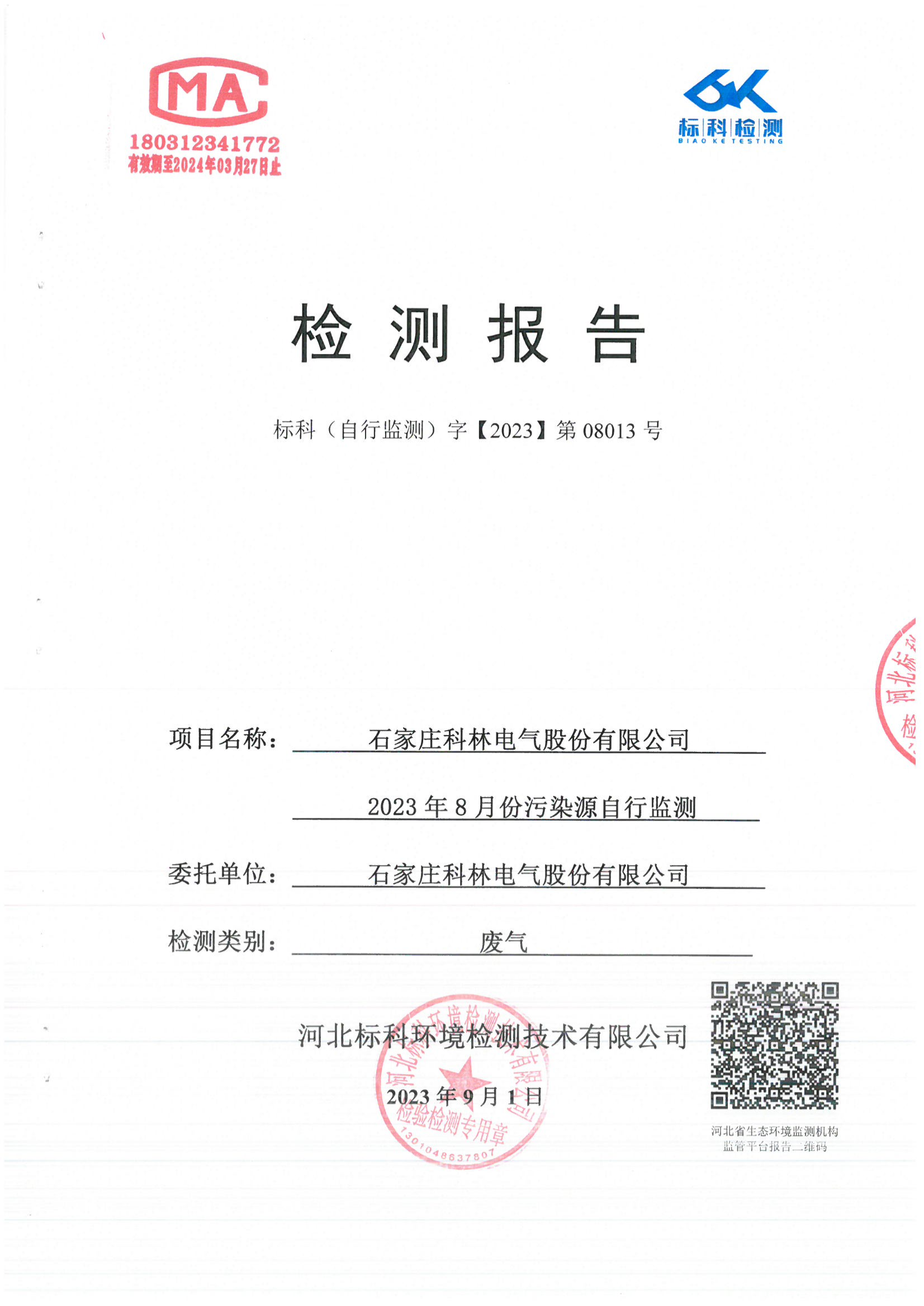 赢多多(中国区)官网 -手机版APP下载站