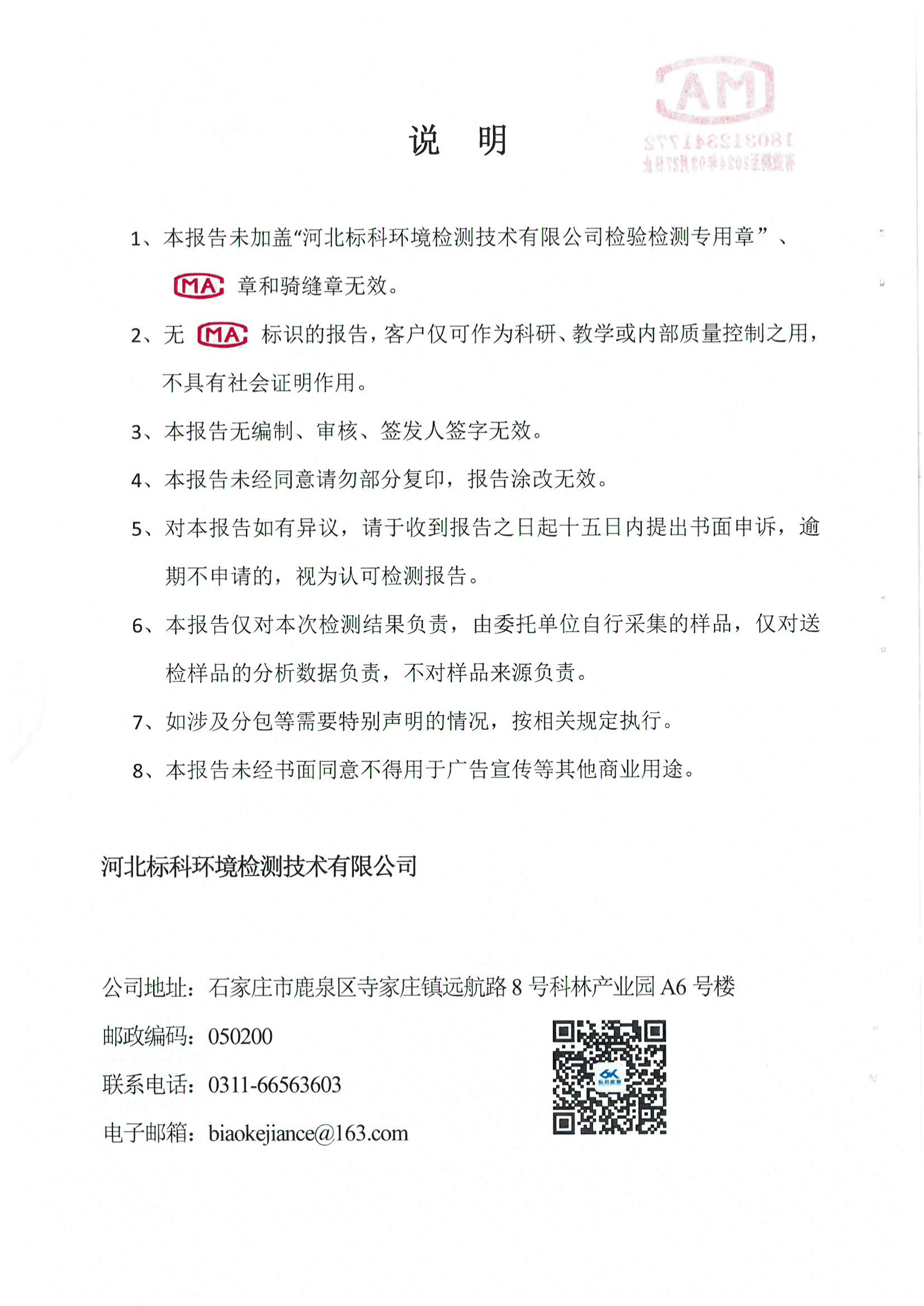 赢多多(中国区)官网 -手机版APP下载站