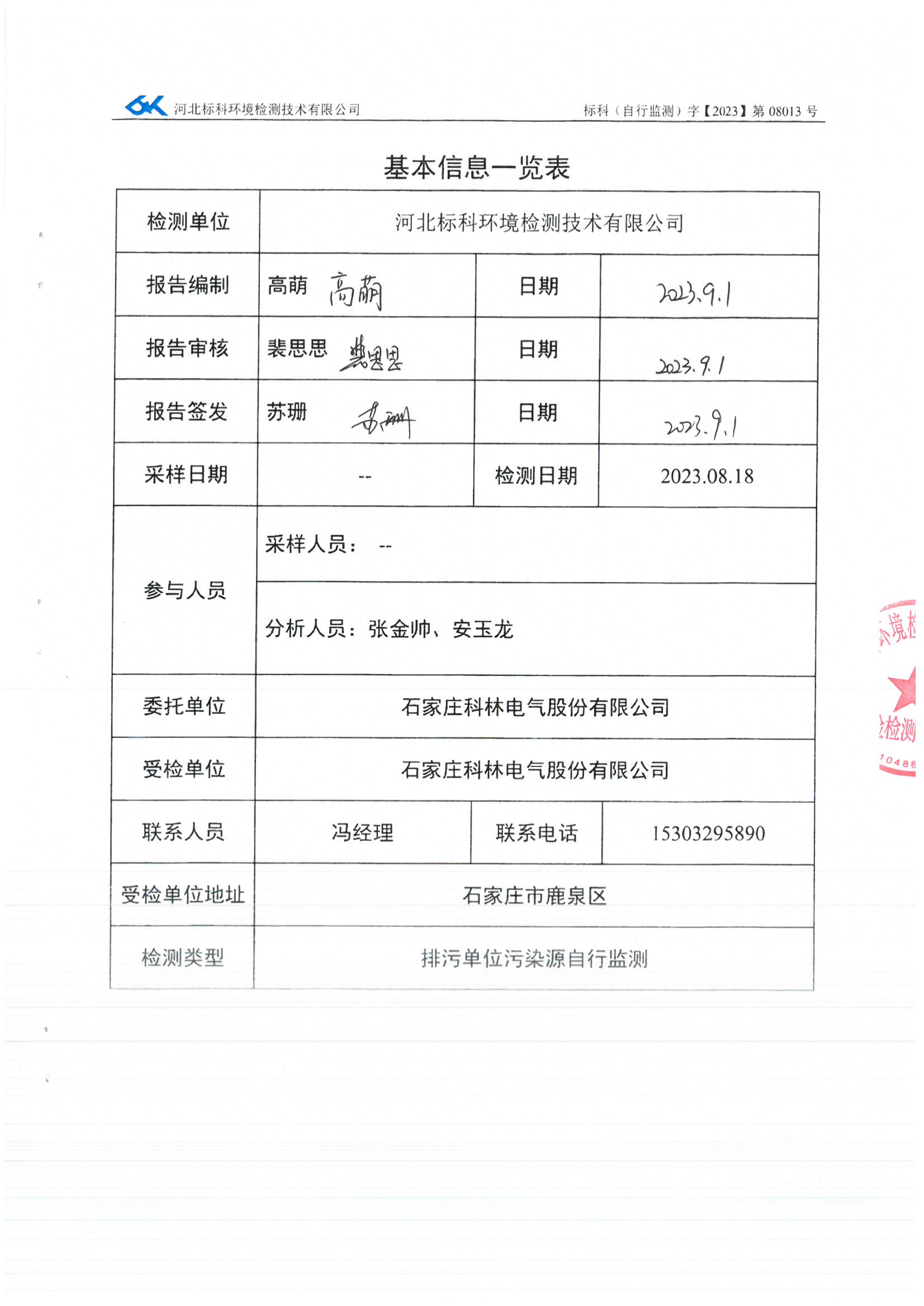 赢多多(中国区)官网 -手机版APP下载站