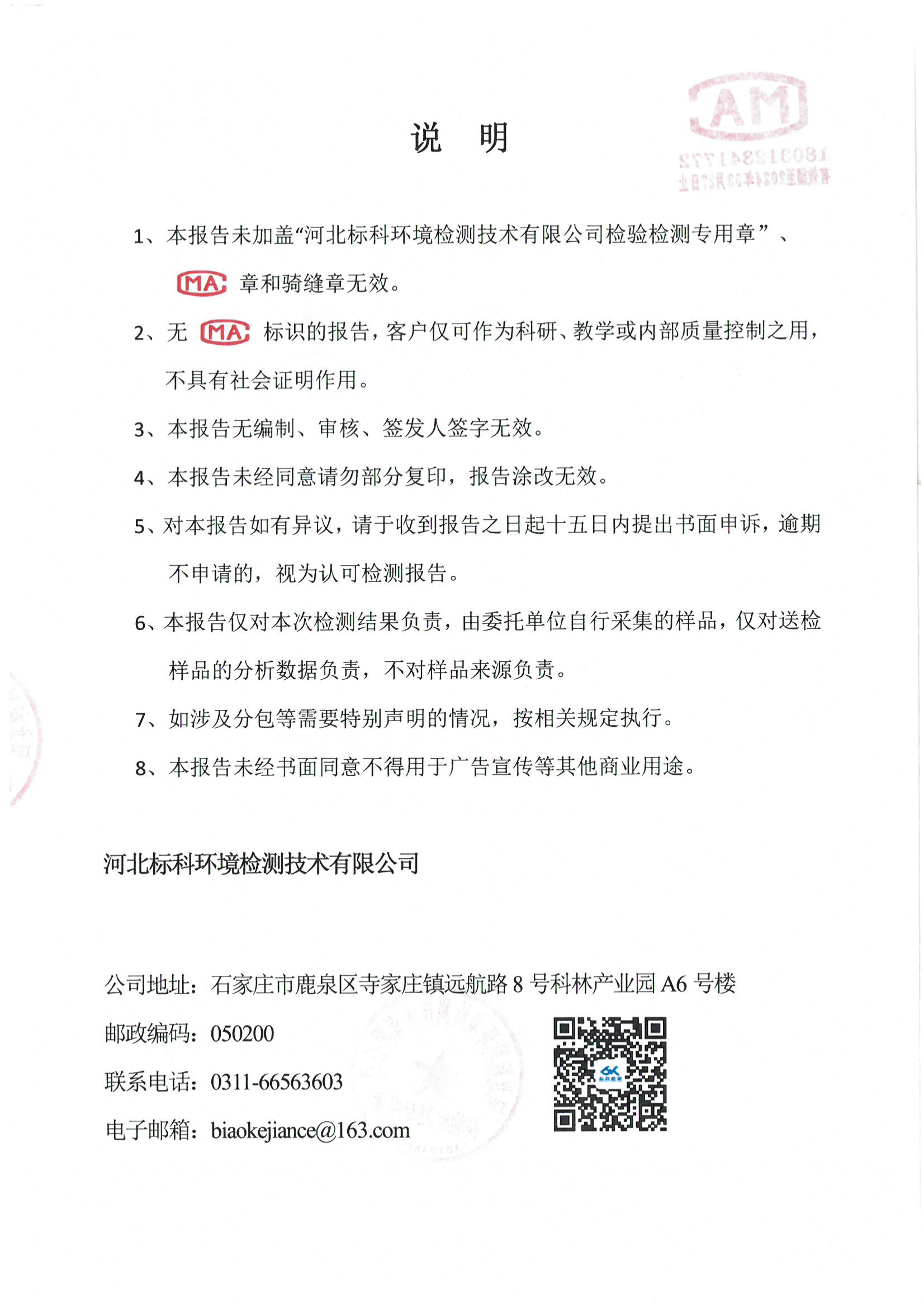 赢多多(中国区)官网 -手机版APP下载站