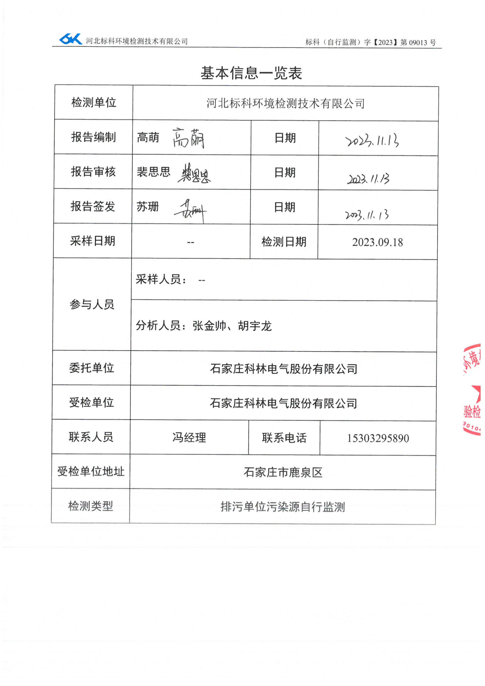 赢多多(中国区)官网 -手机版APP下载站