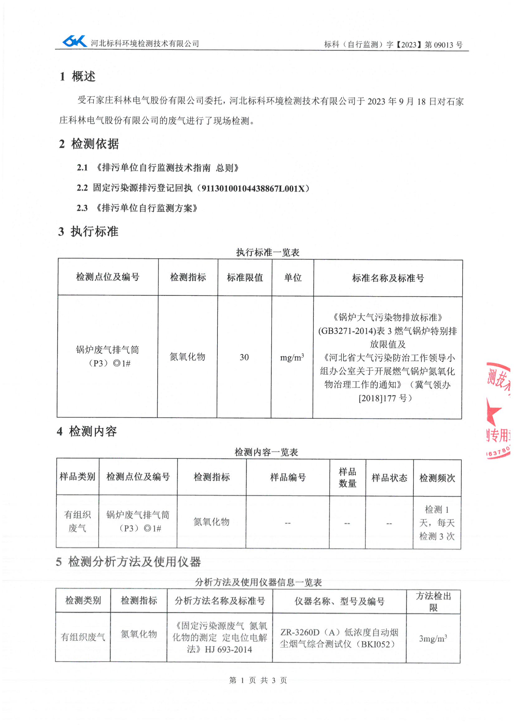 赢多多(中国区)官网 -手机版APP下载站