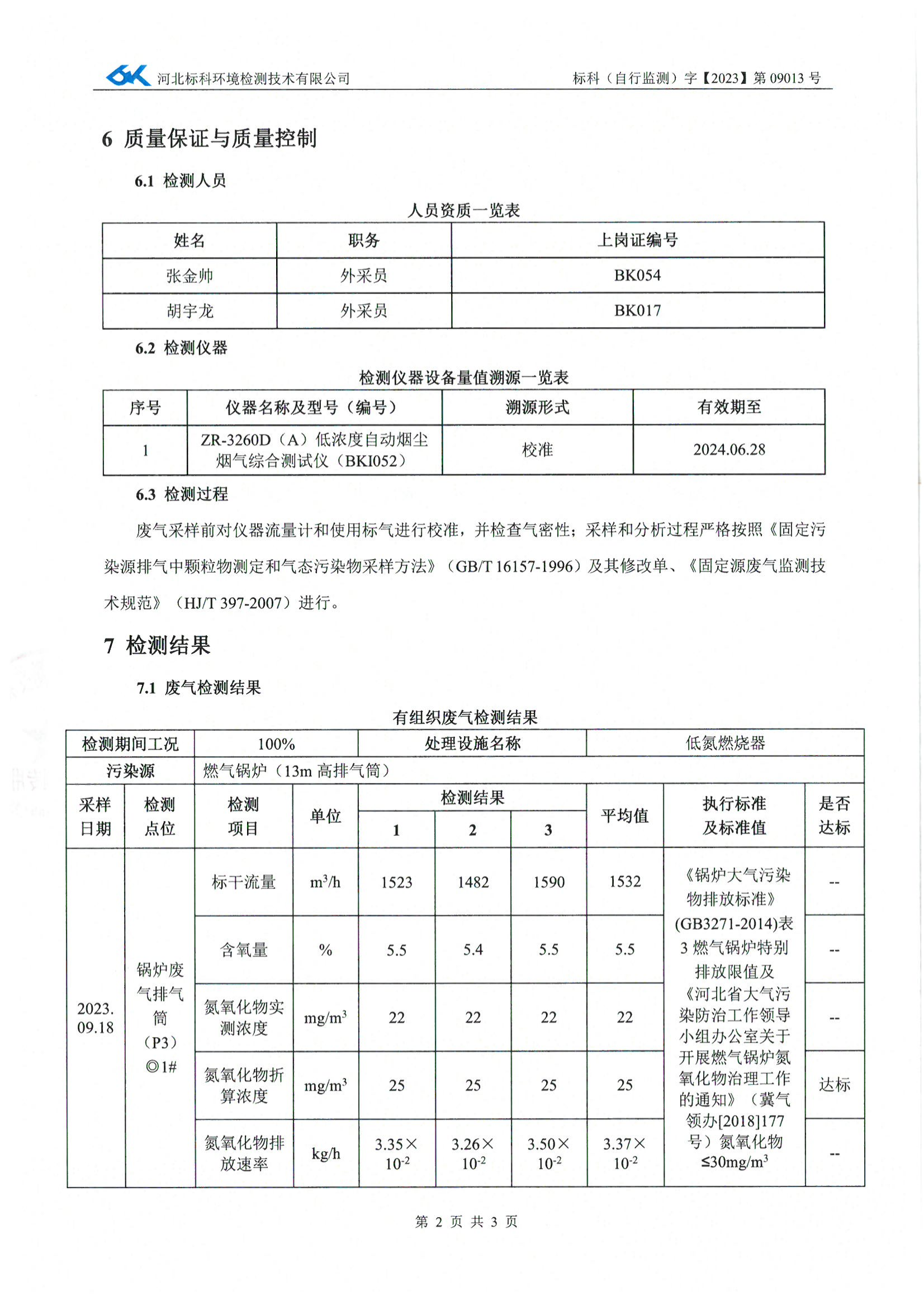 赢多多(中国区)官网 -手机版APP下载站