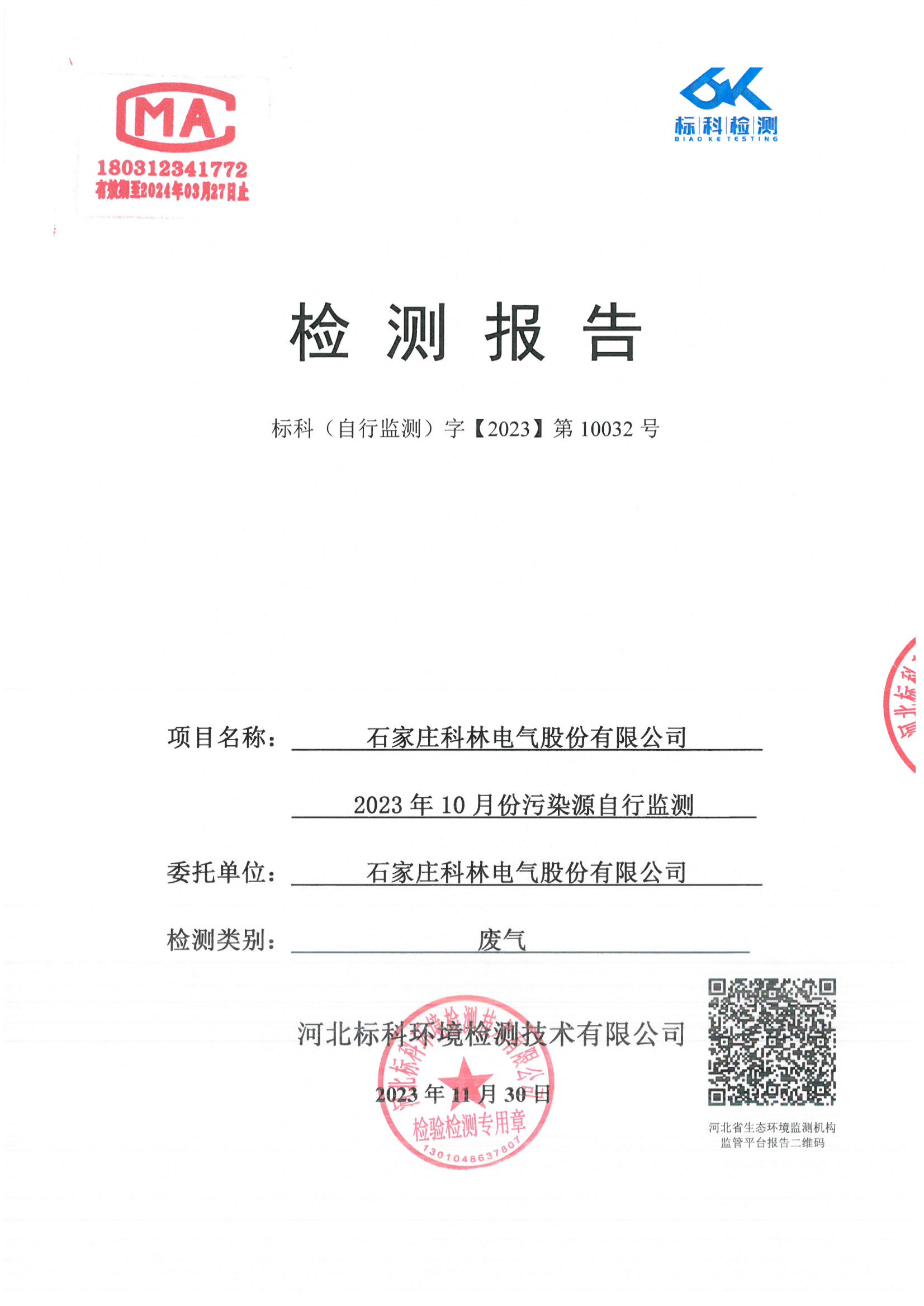 赢多多(中国区)官网 -手机版APP下载站