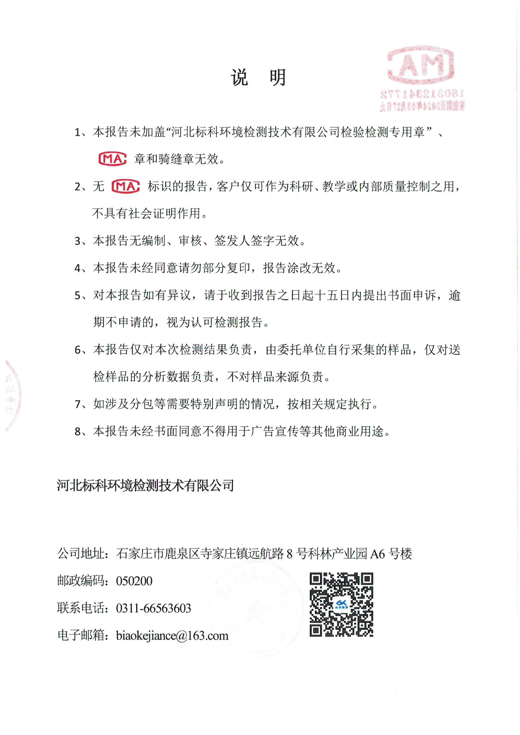 赢多多(中国区)官网 -手机版APP下载站