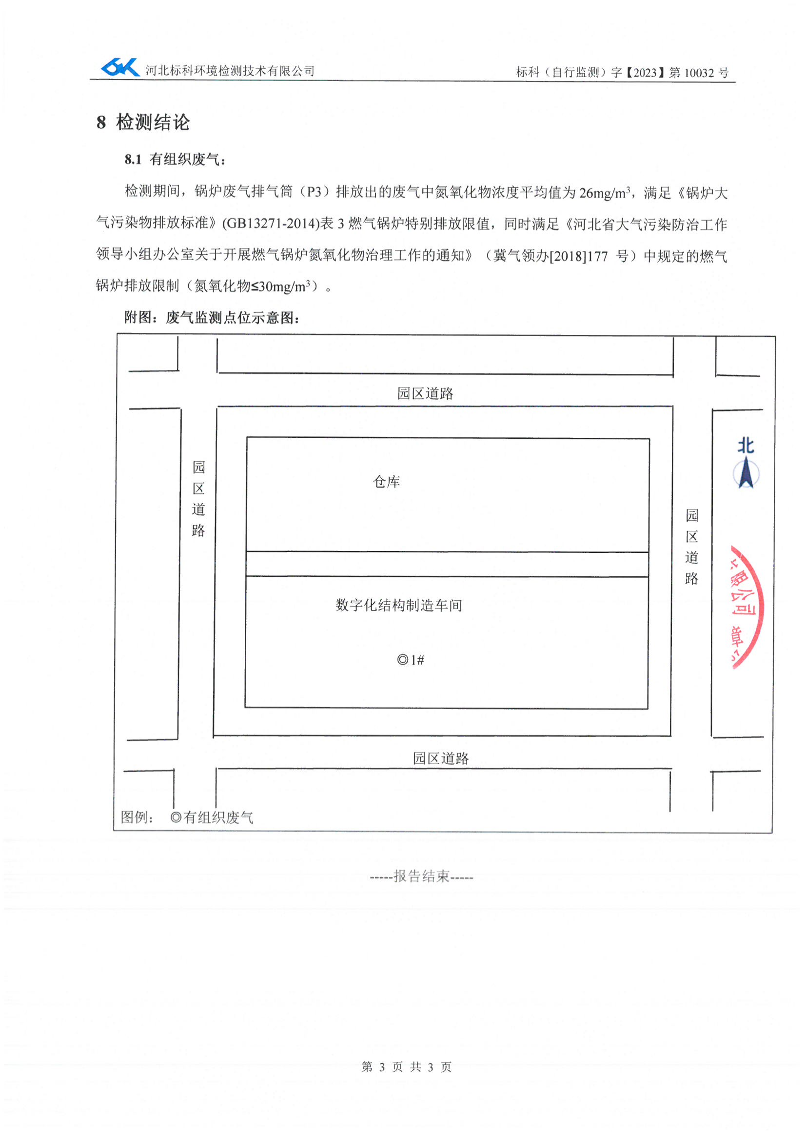 赢多多(中国区)官网 -手机版APP下载站