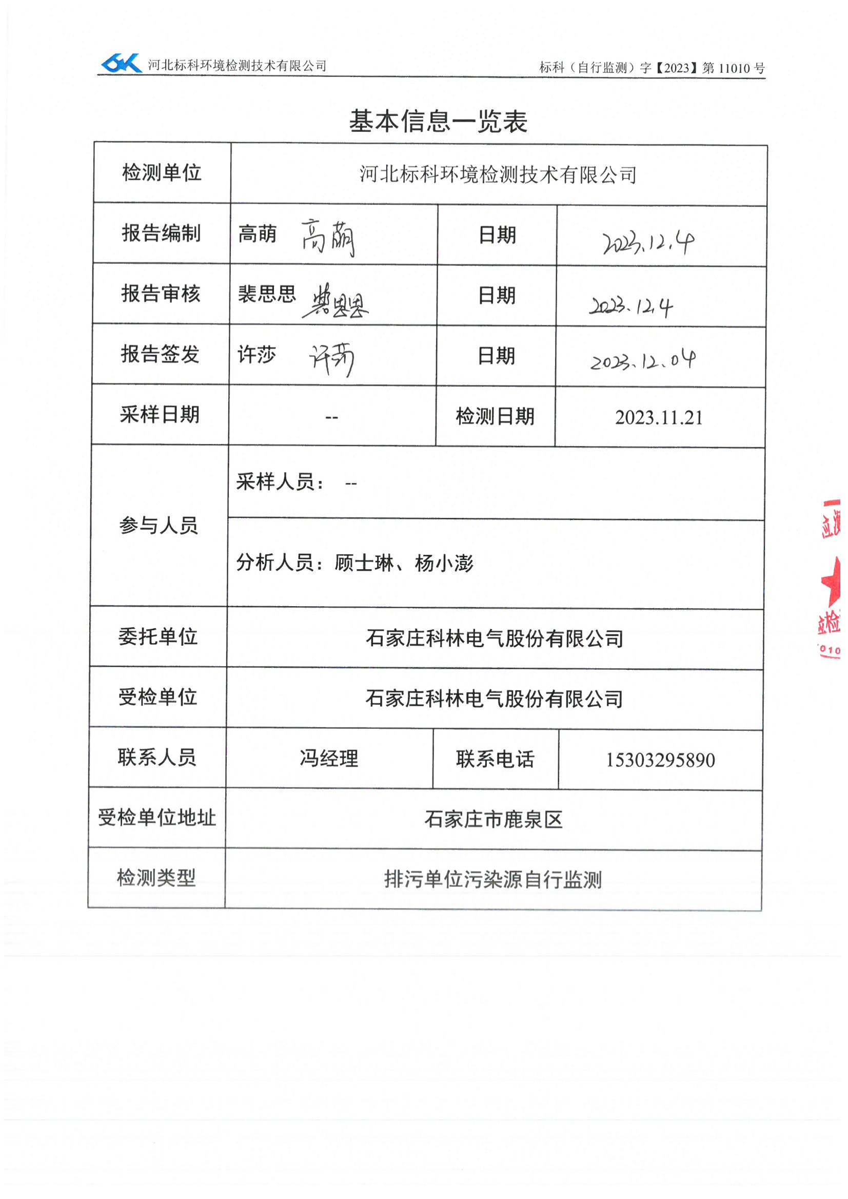 赢多多(中国区)官网 -手机版APP下载站