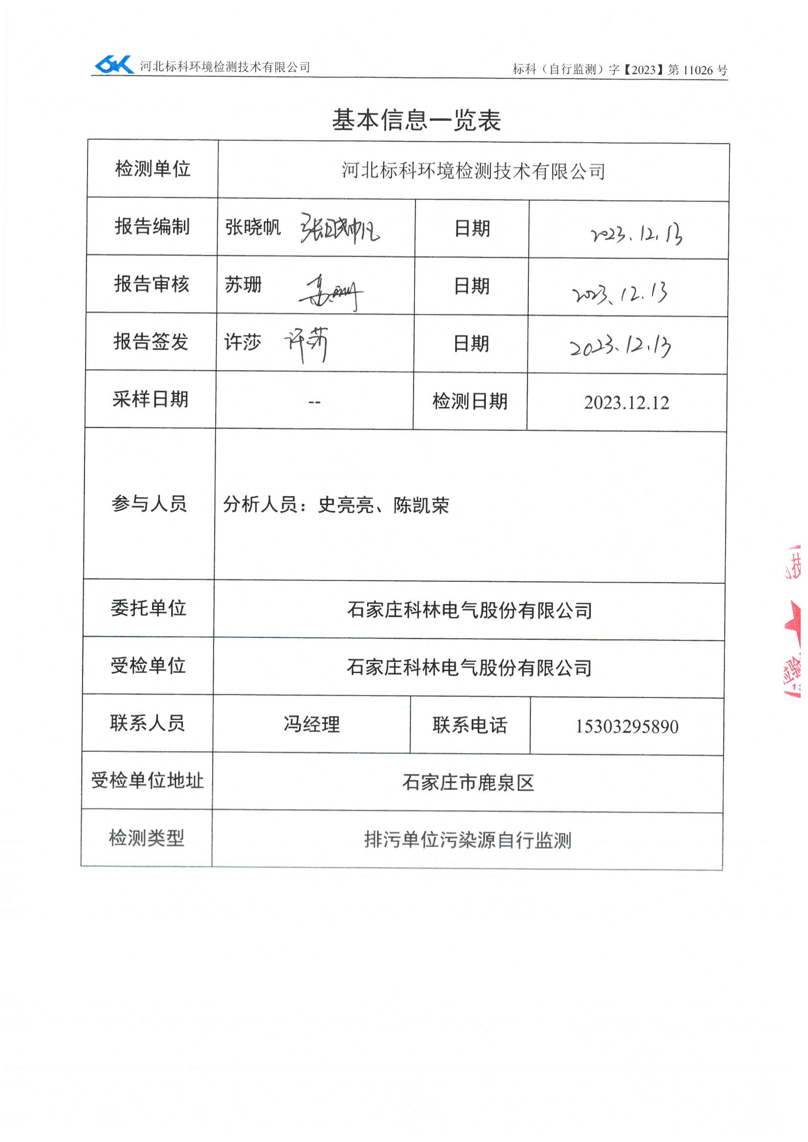 赢多多(中国区)官网 -手机版APP下载站