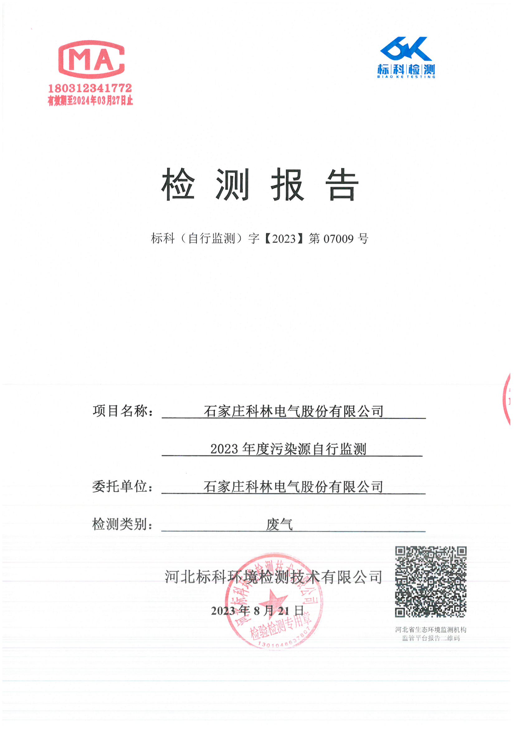 赢多多(中国区)官网 -手机版APP下载站