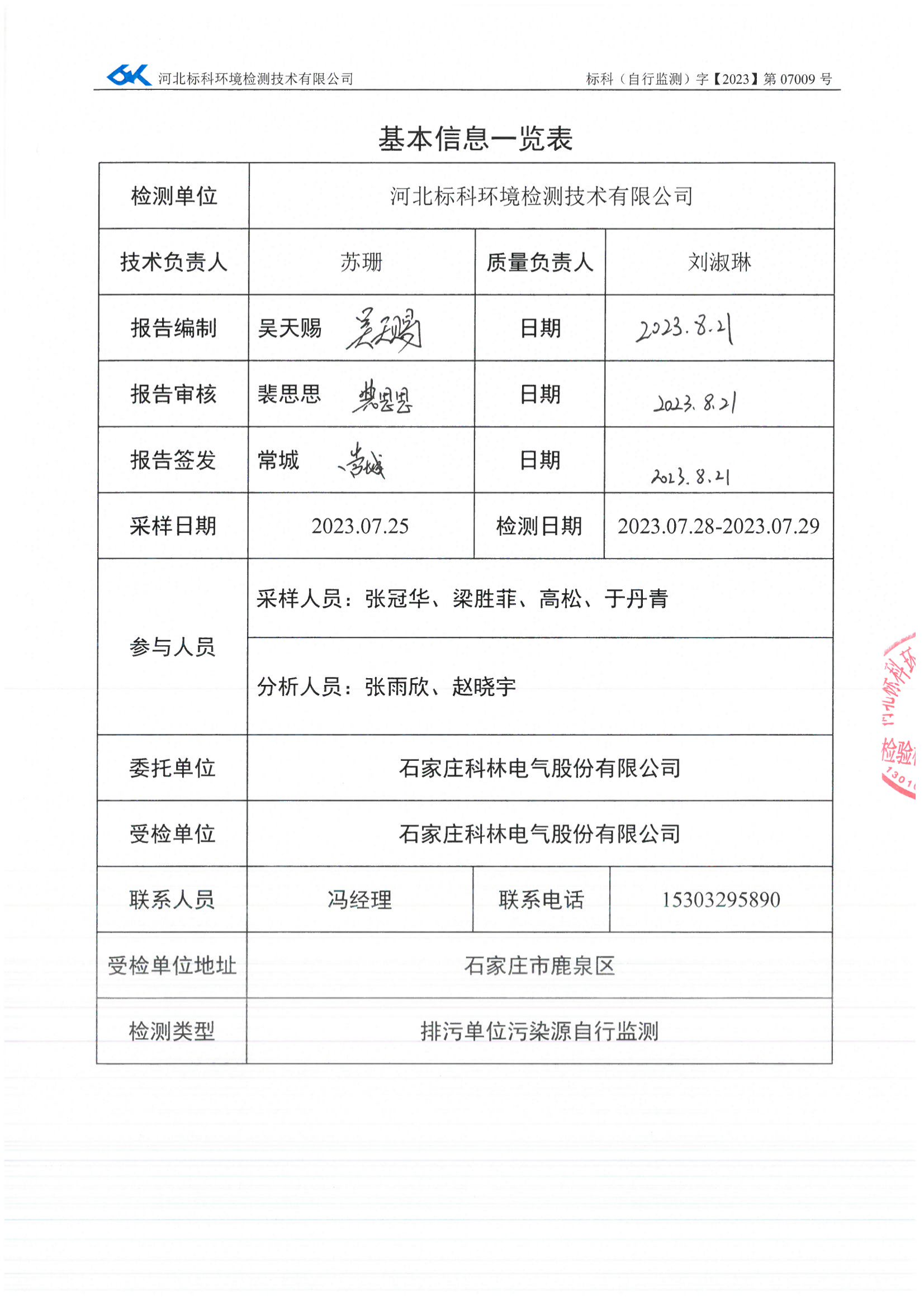 赢多多(中国区)官网 -手机版APP下载站
