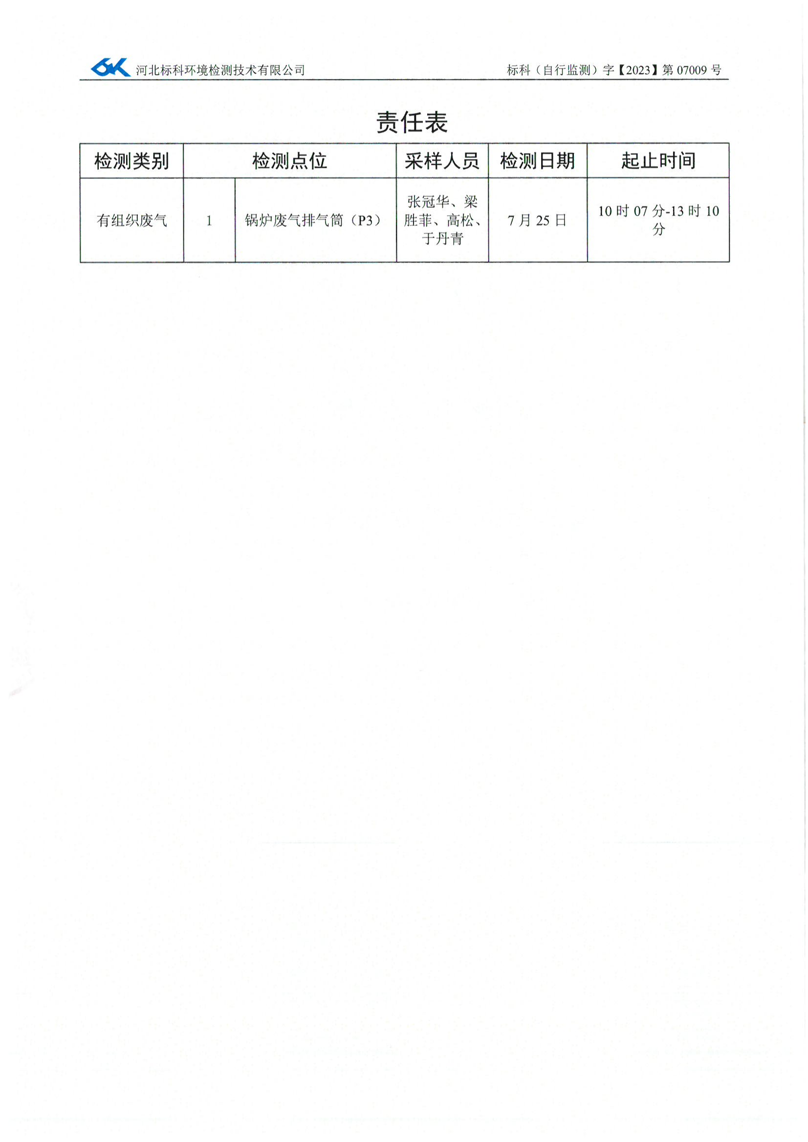 赢多多(中国区)官网 -手机版APP下载站