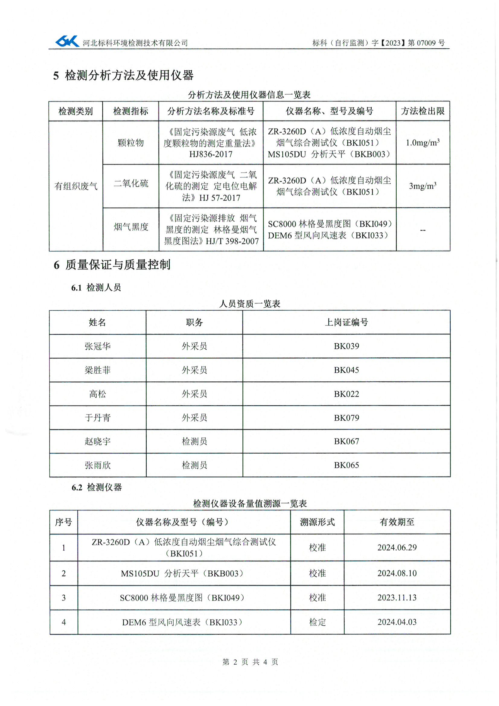 赢多多(中国区)官网 -手机版APP下载站