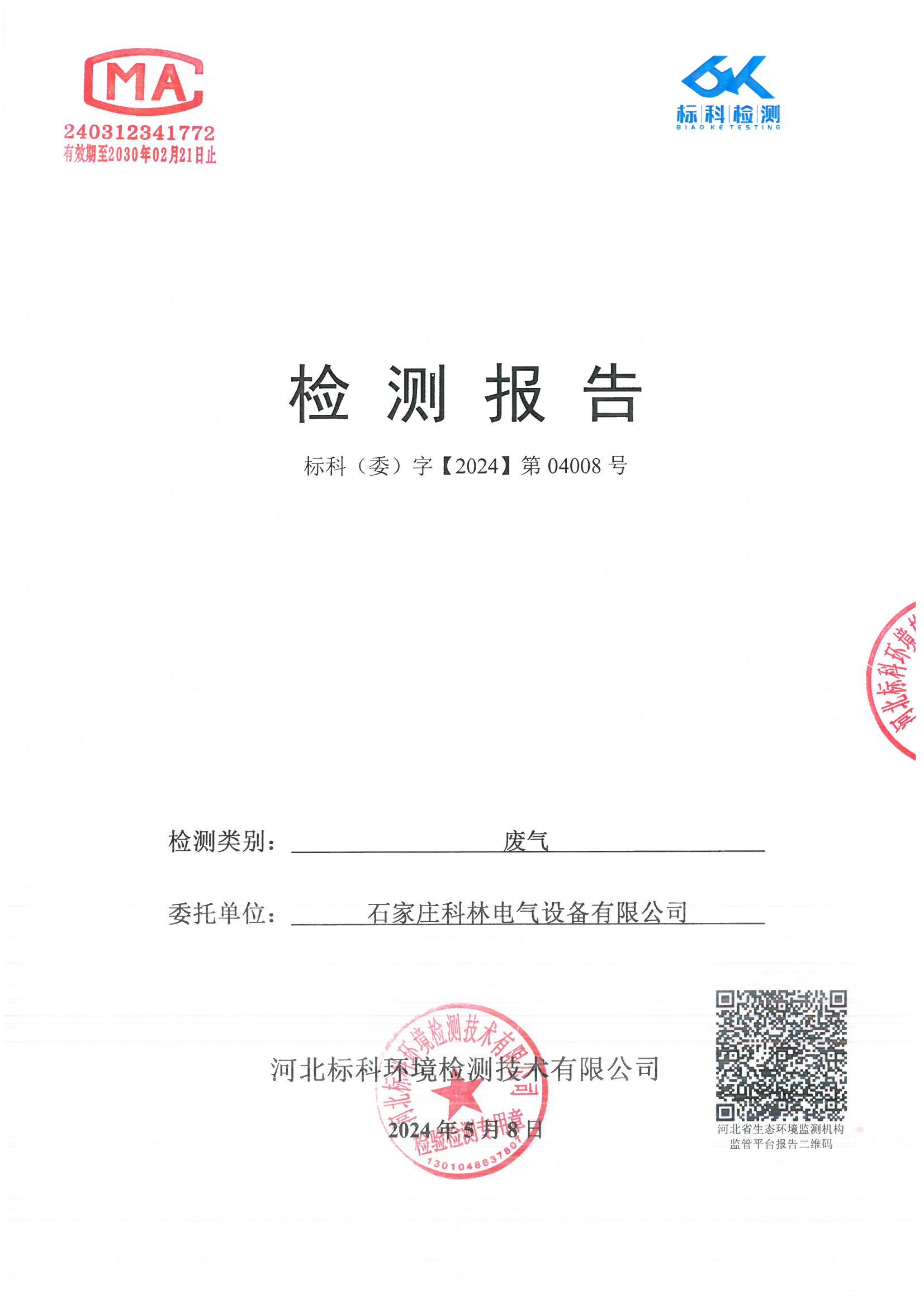 赢多多(中国区)官网 -手机版APP下载站