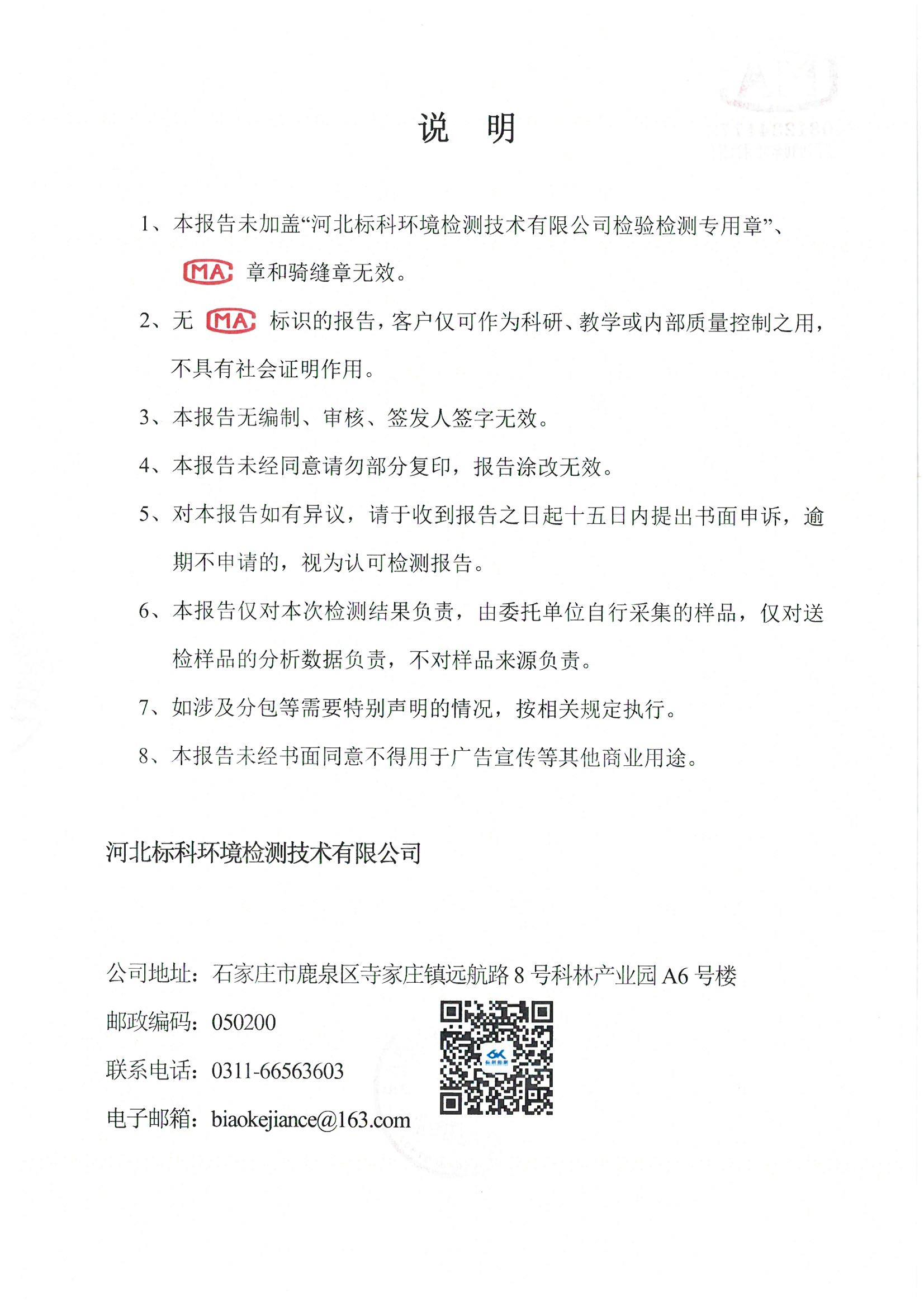 赢多多(中国区)官网 -手机版APP下载站