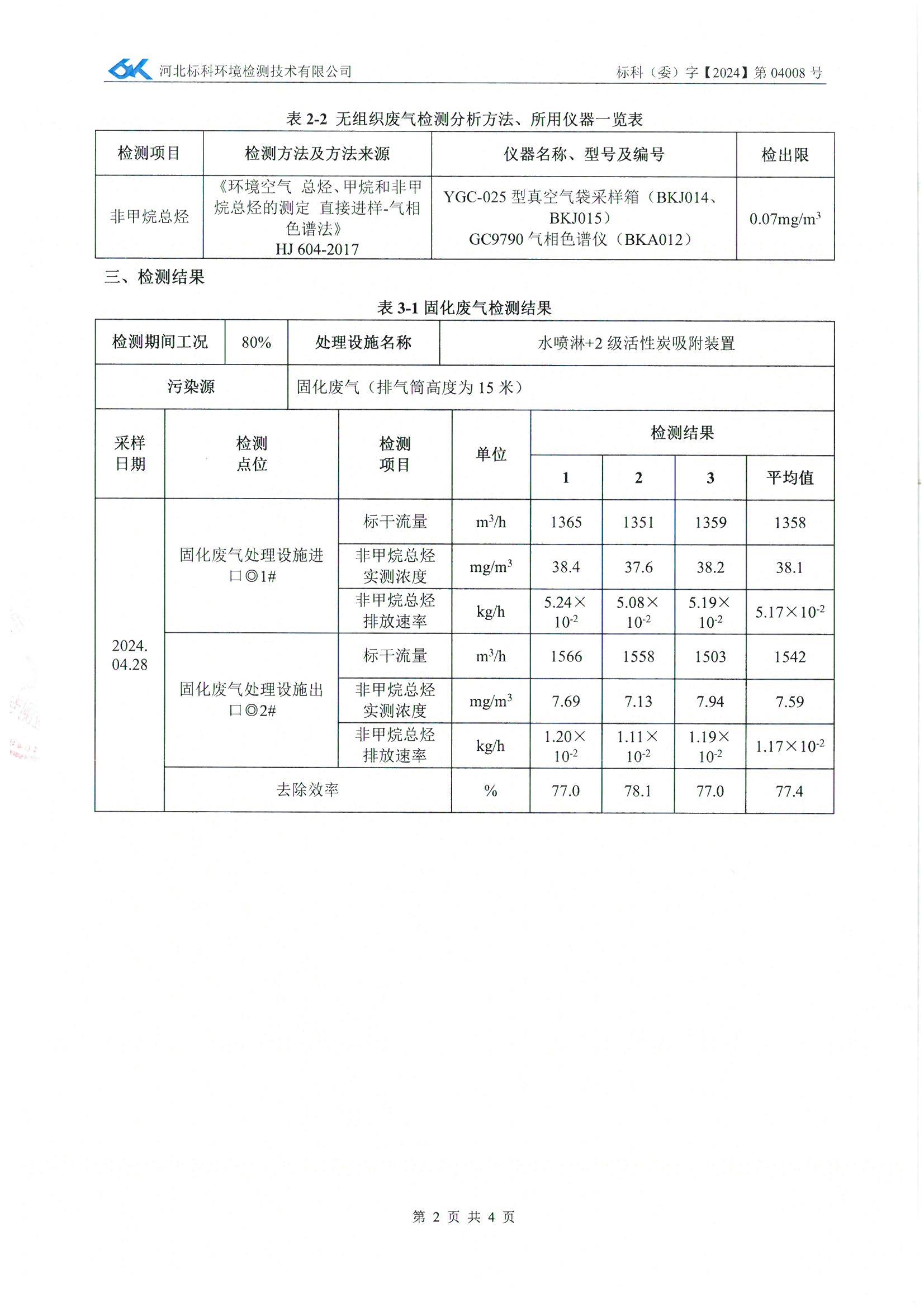 赢多多(中国区)官网 -手机版APP下载站
