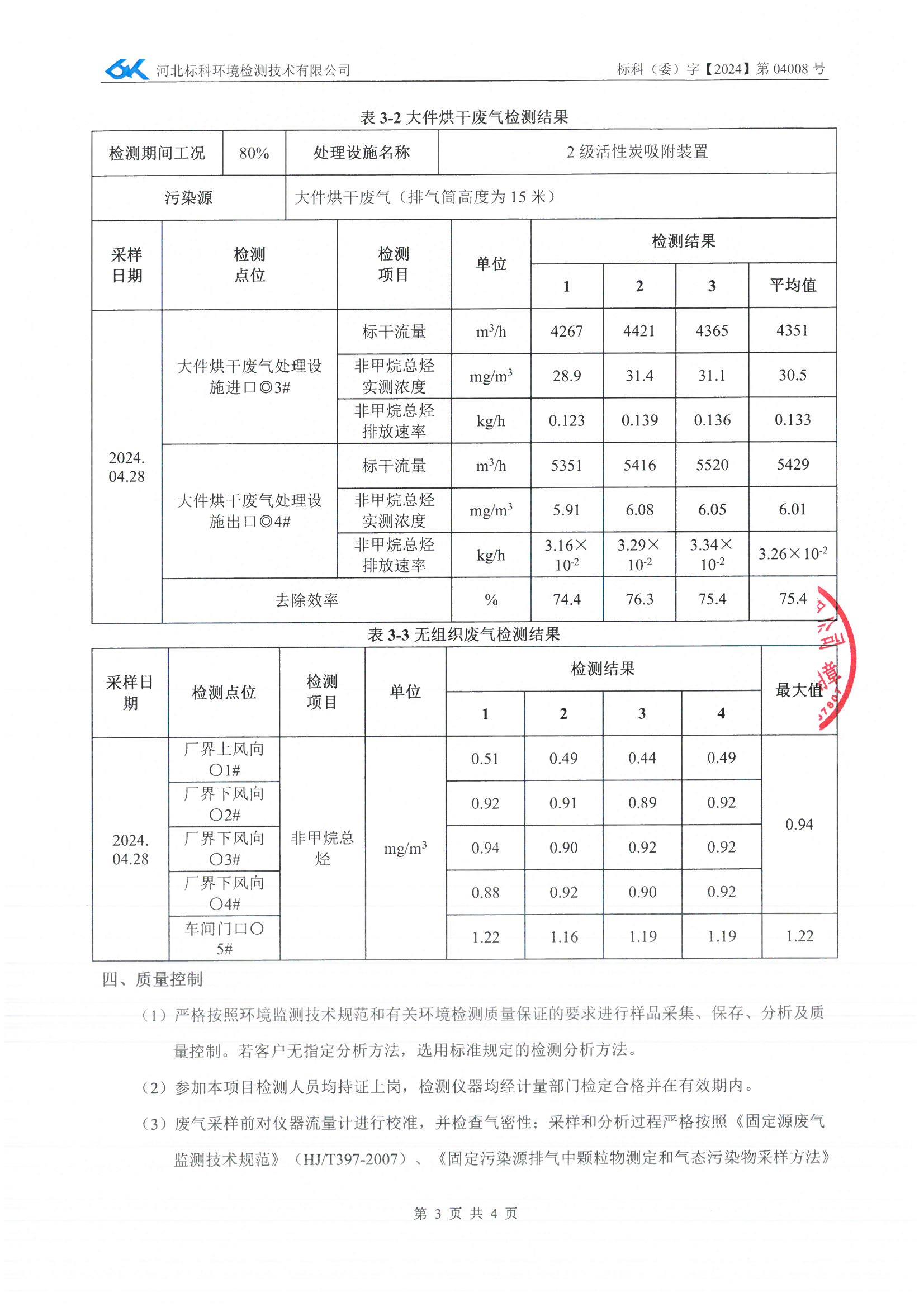 赢多多(中国区)官网 -手机版APP下载站