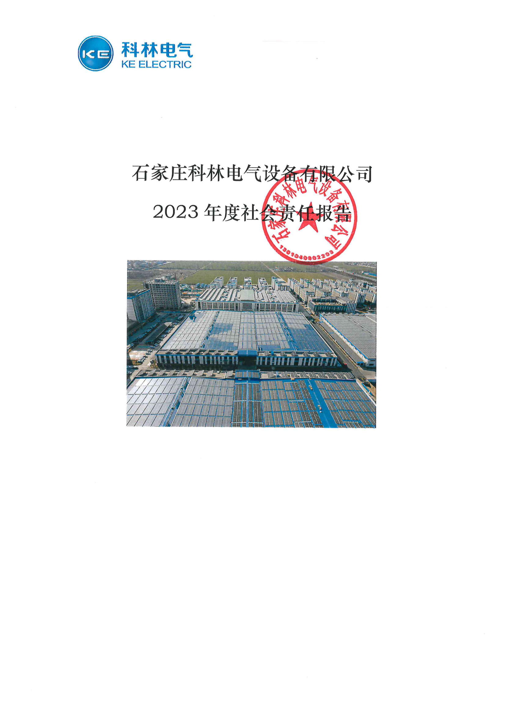 赢多多(中国区)官网 -手机版APP下载站