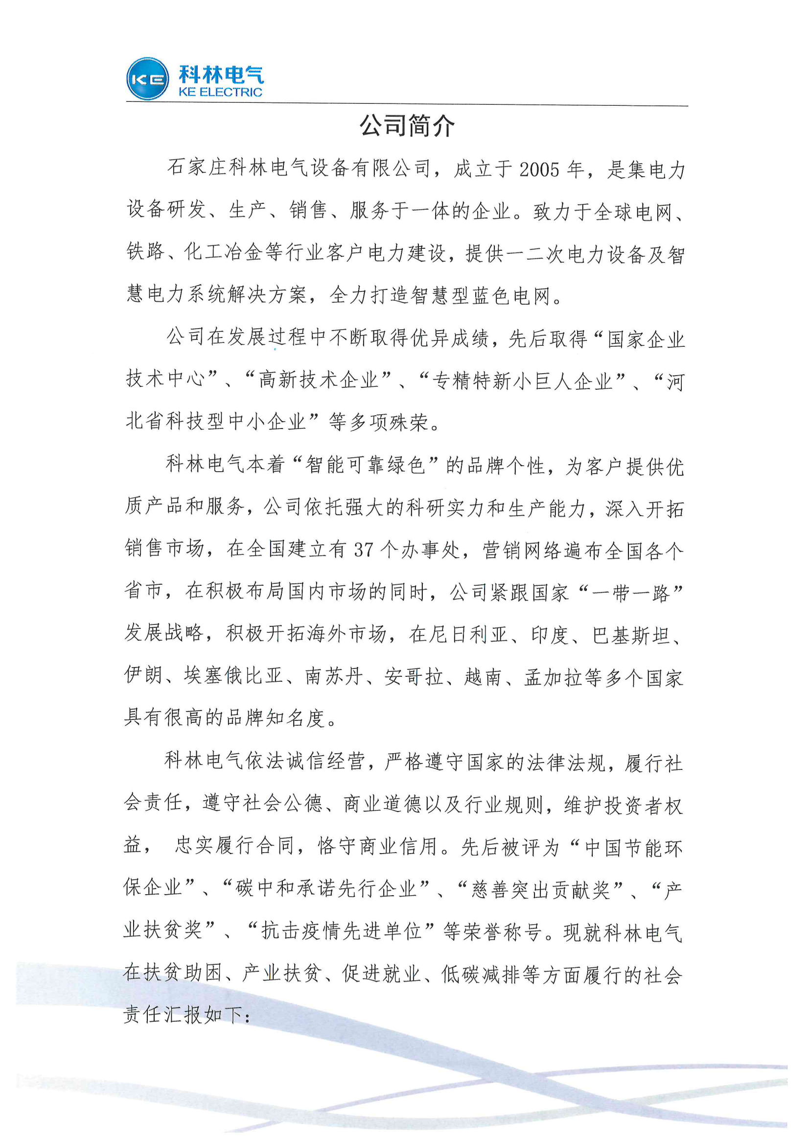 赢多多(中国区)官网 -手机版APP下载站