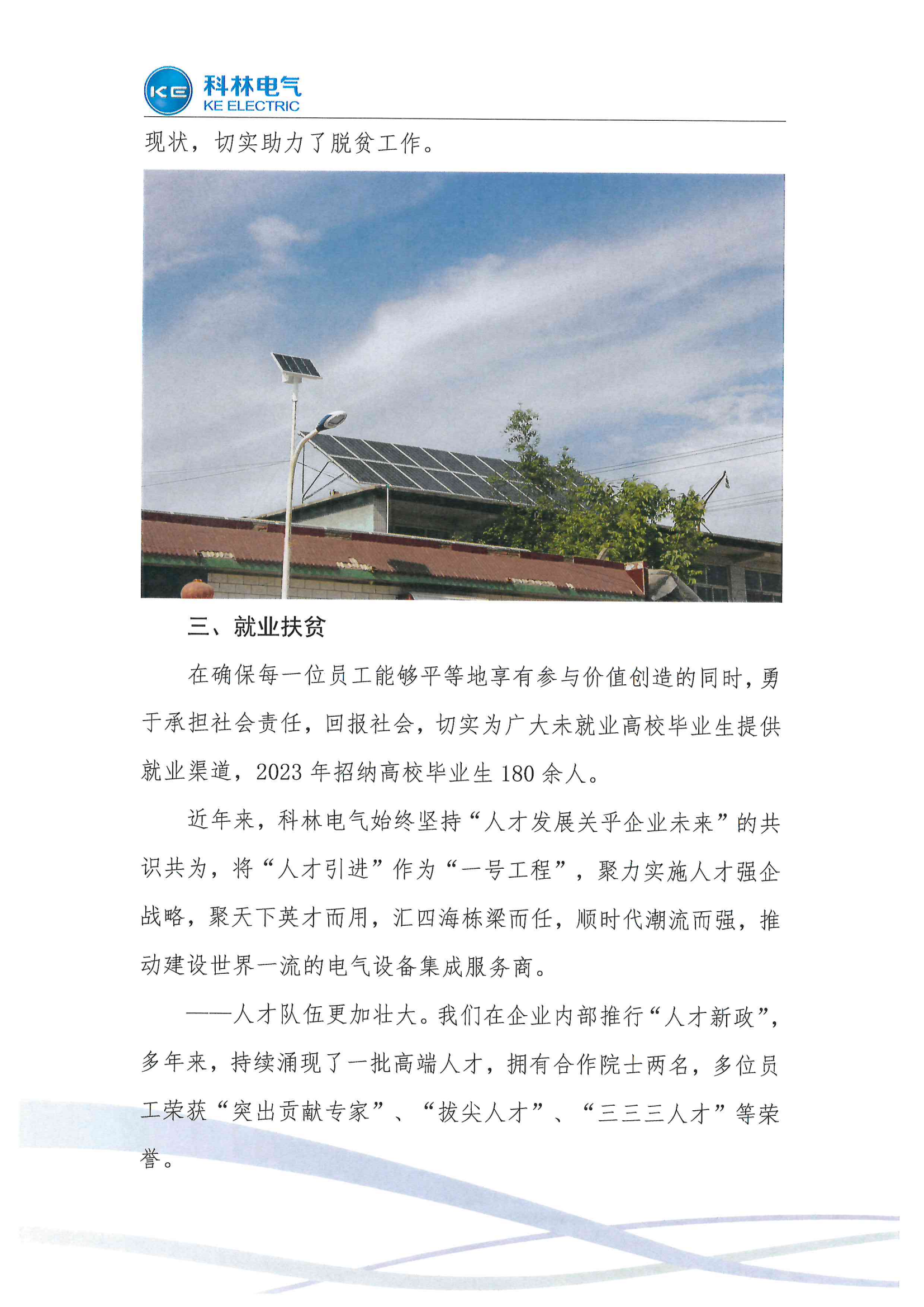 赢多多(中国区)官网 -手机版APP下载站