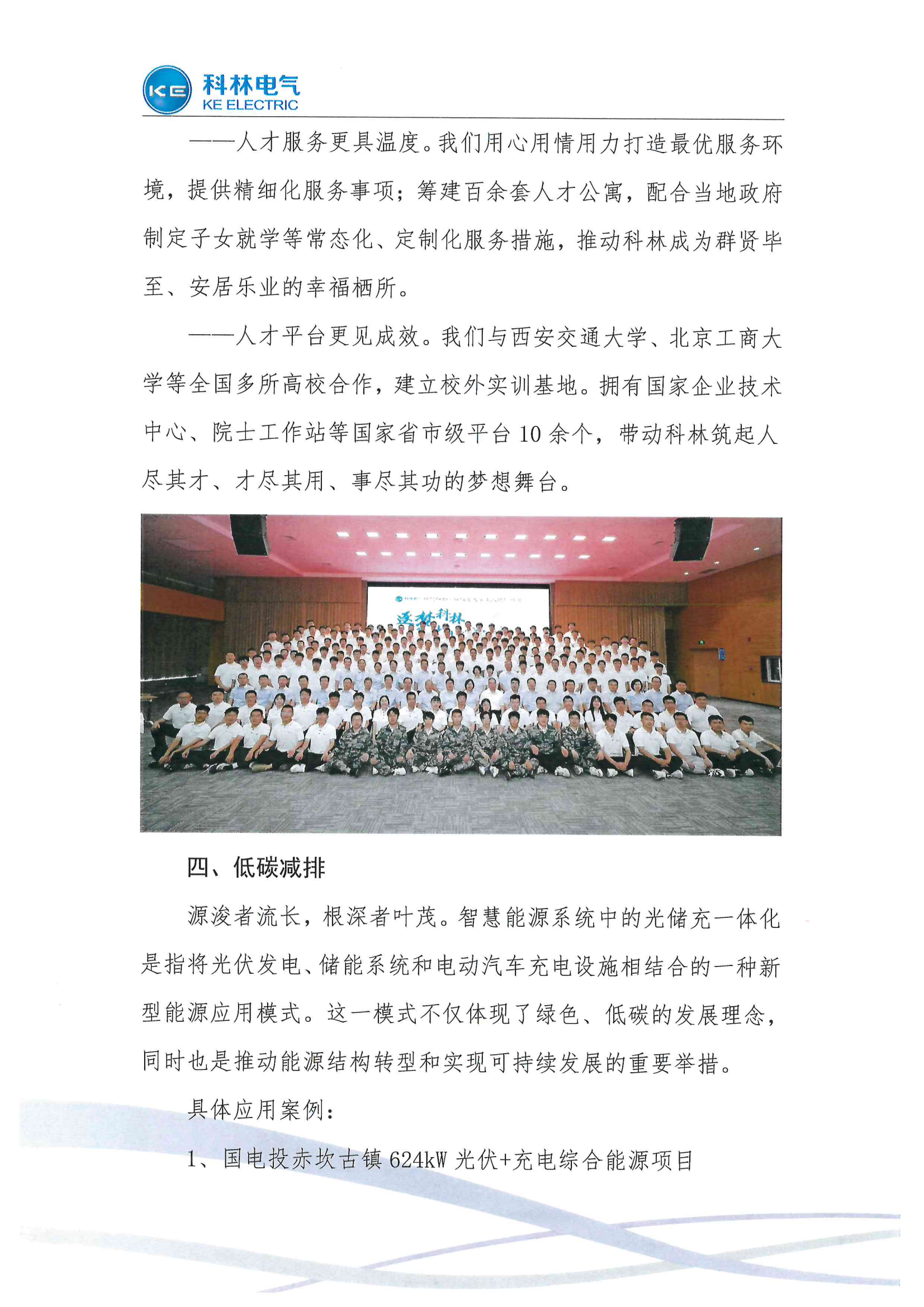 赢多多(中国区)官网 -手机版APP下载站