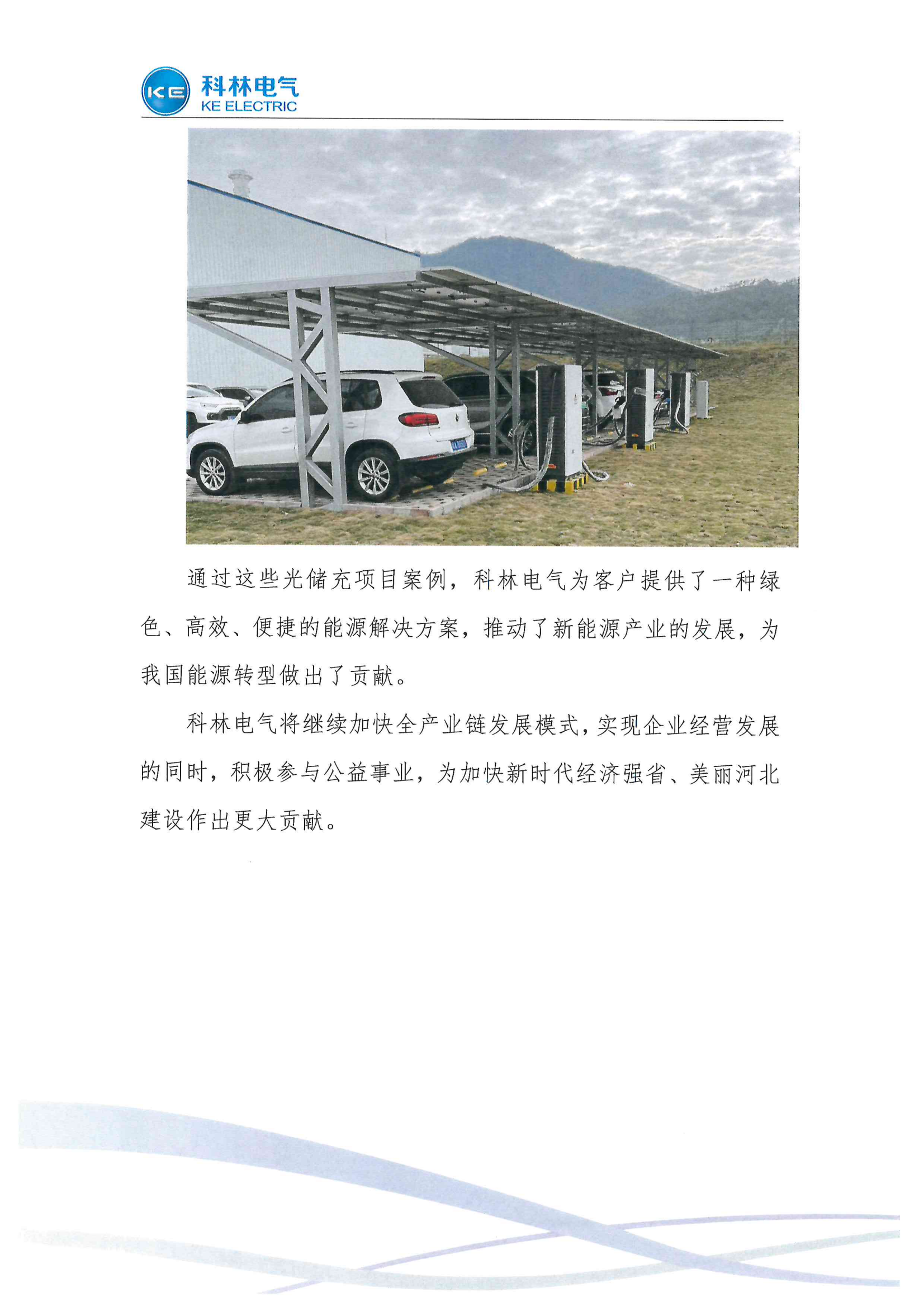 赢多多(中国区)官网 -手机版APP下载站