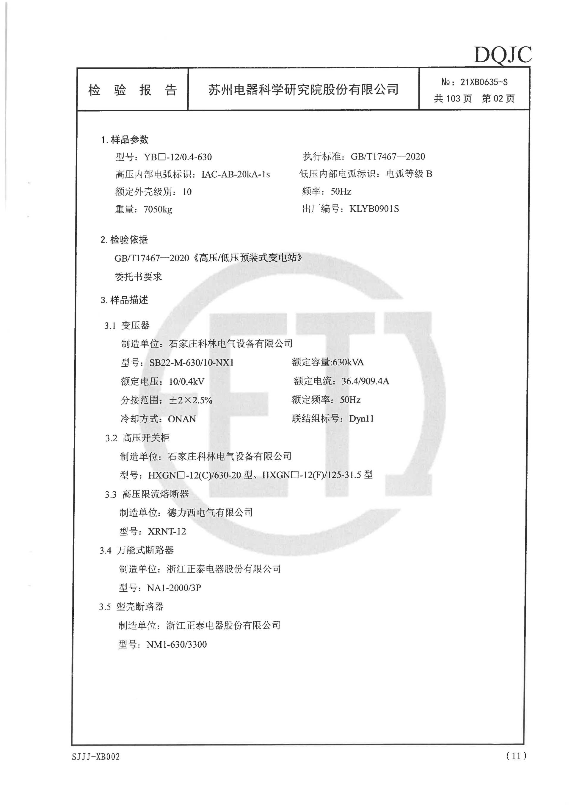 赢多多(中国区)官网 -手机版APP下载站
