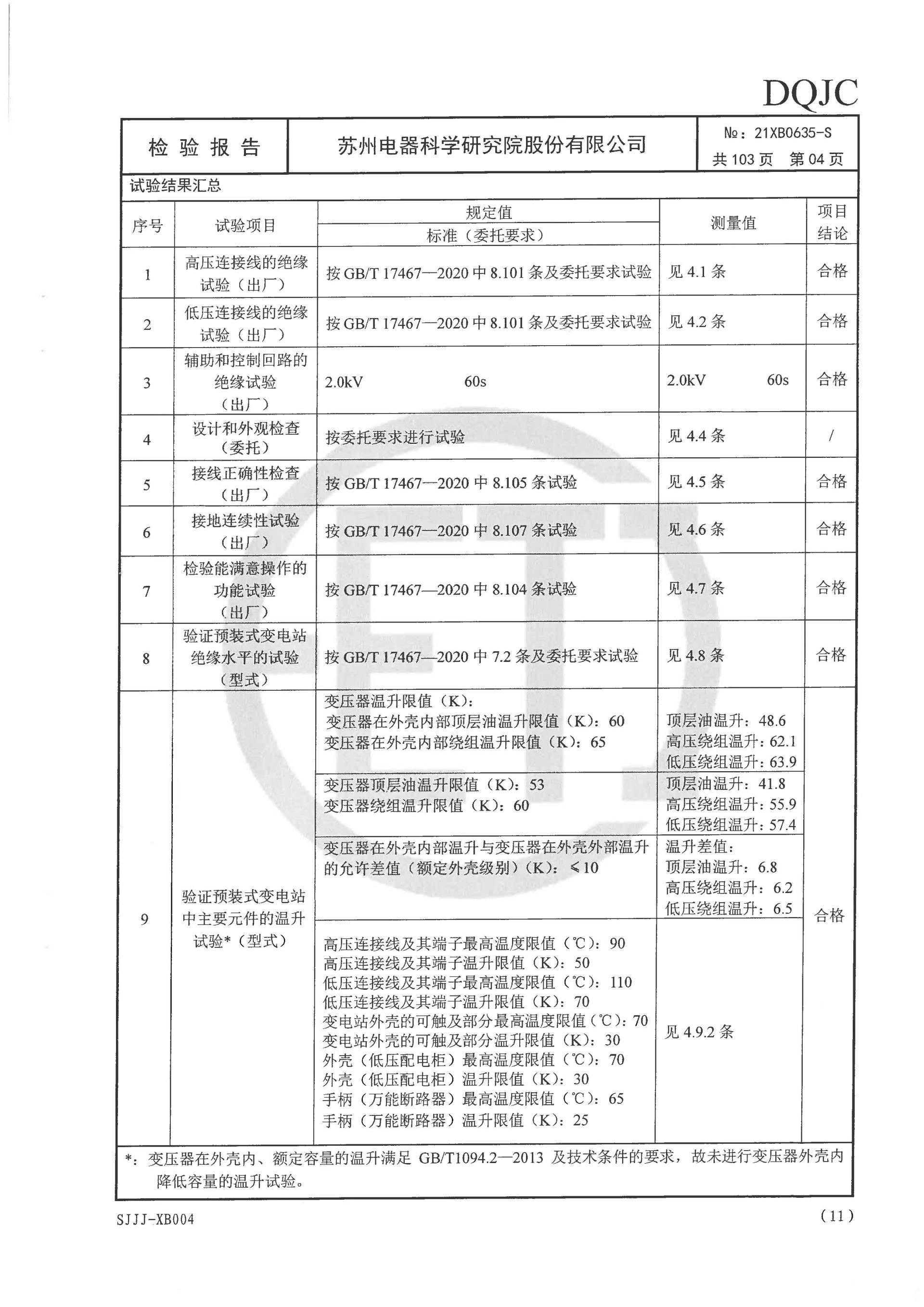 赢多多(中国区)官网 -手机版APP下载站