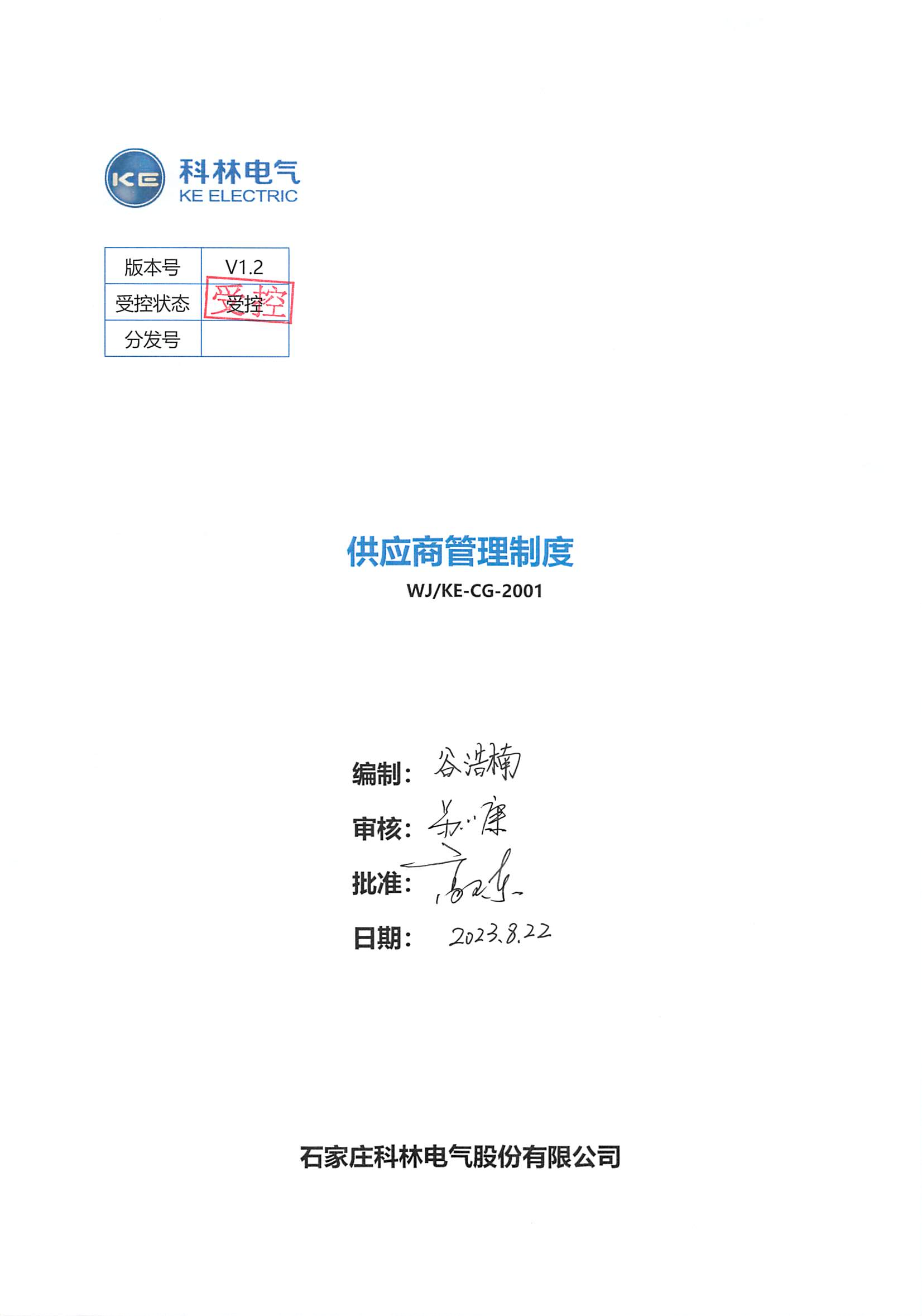 赢多多(中国区)官网 -手机版APP下载站