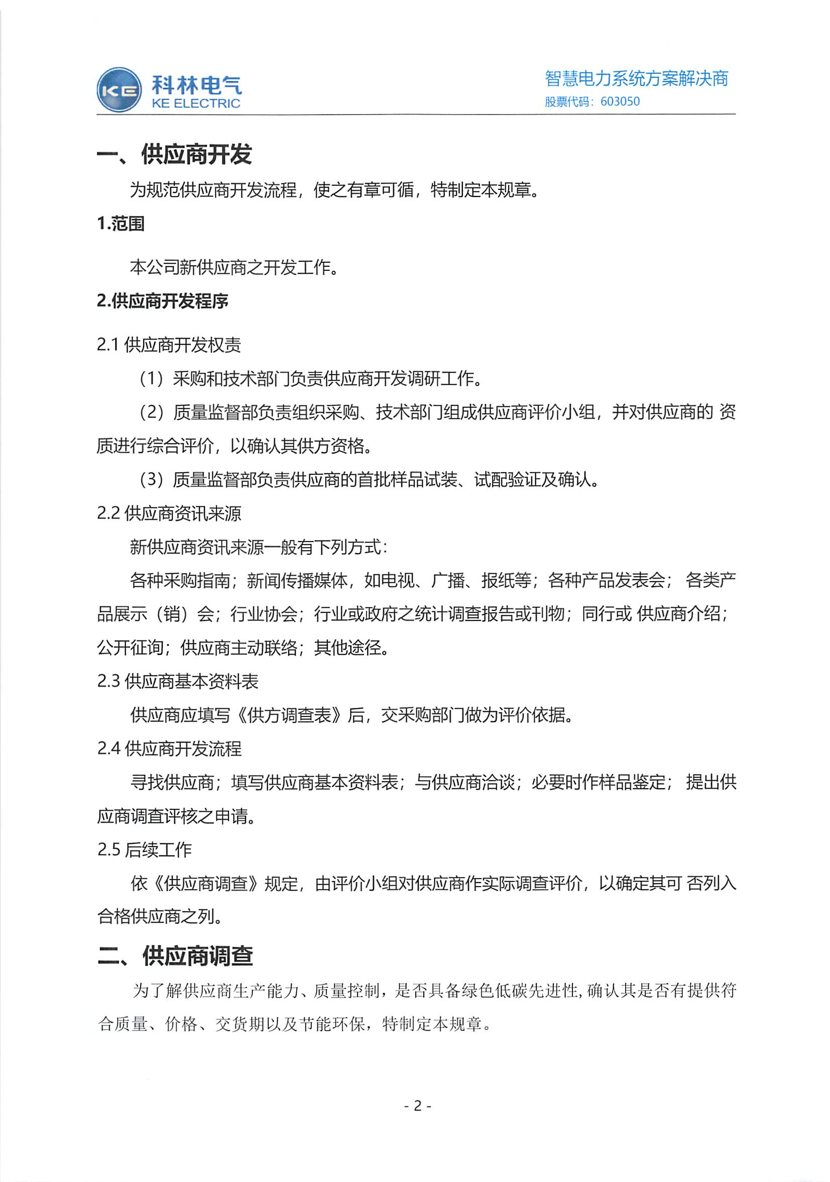 赢多多(中国区)官网 -手机版APP下载站
