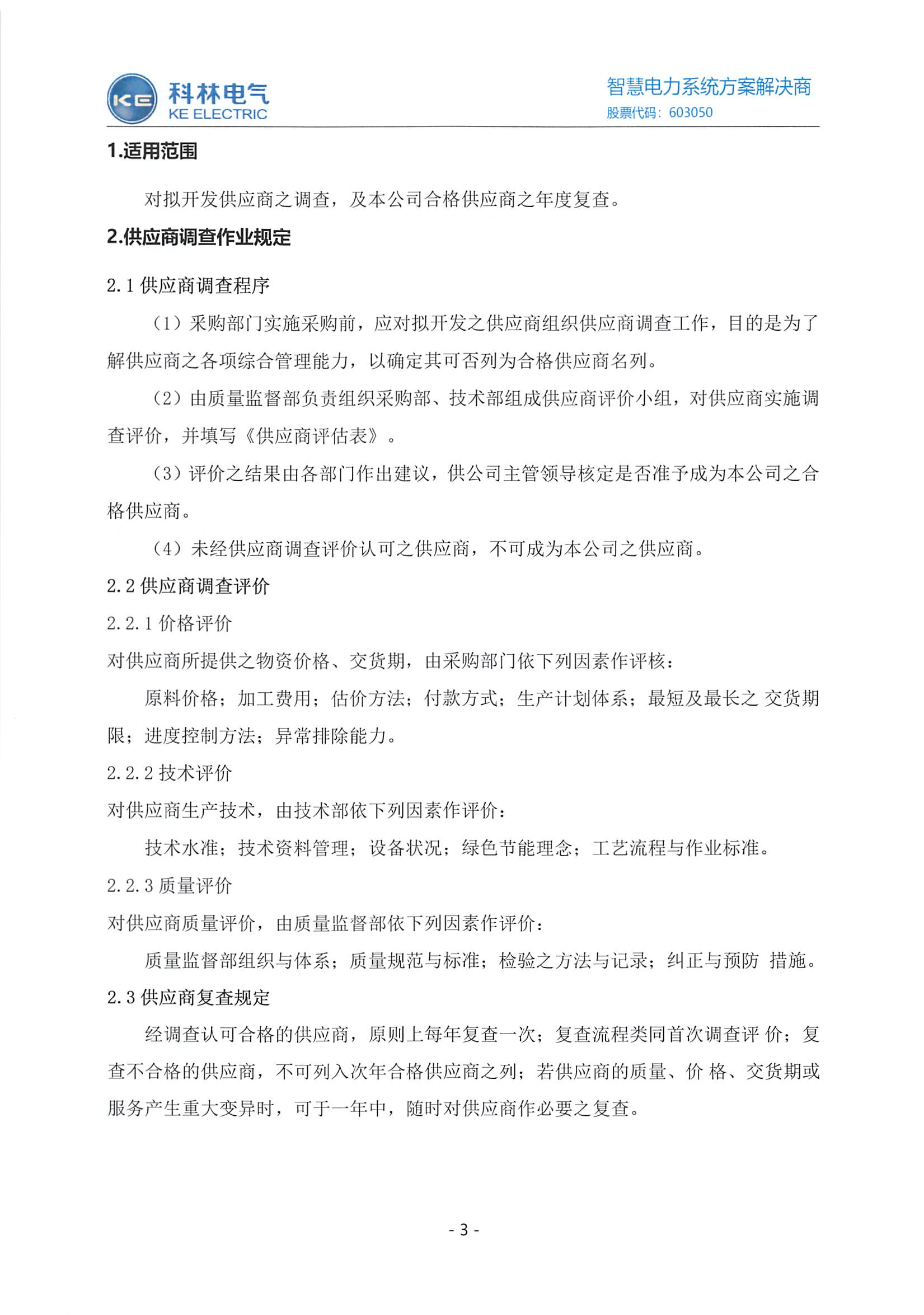 赢多多(中国区)官网 -手机版APP下载站