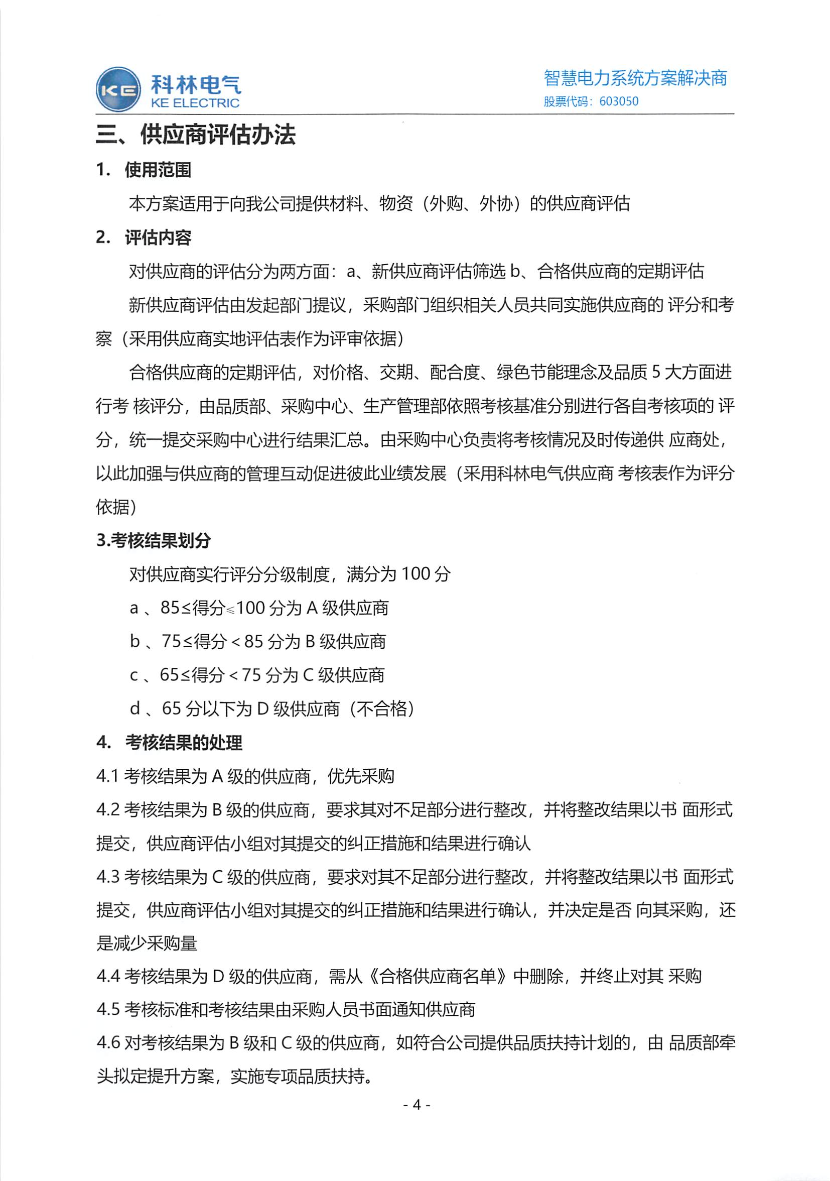 赢多多(中国区)官网 -手机版APP下载站