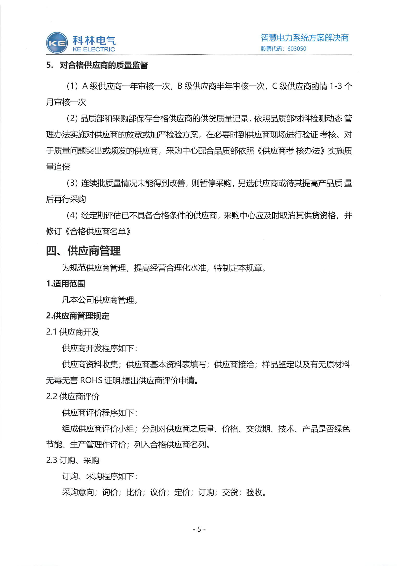 赢多多(中国区)官网 -手机版APP下载站
