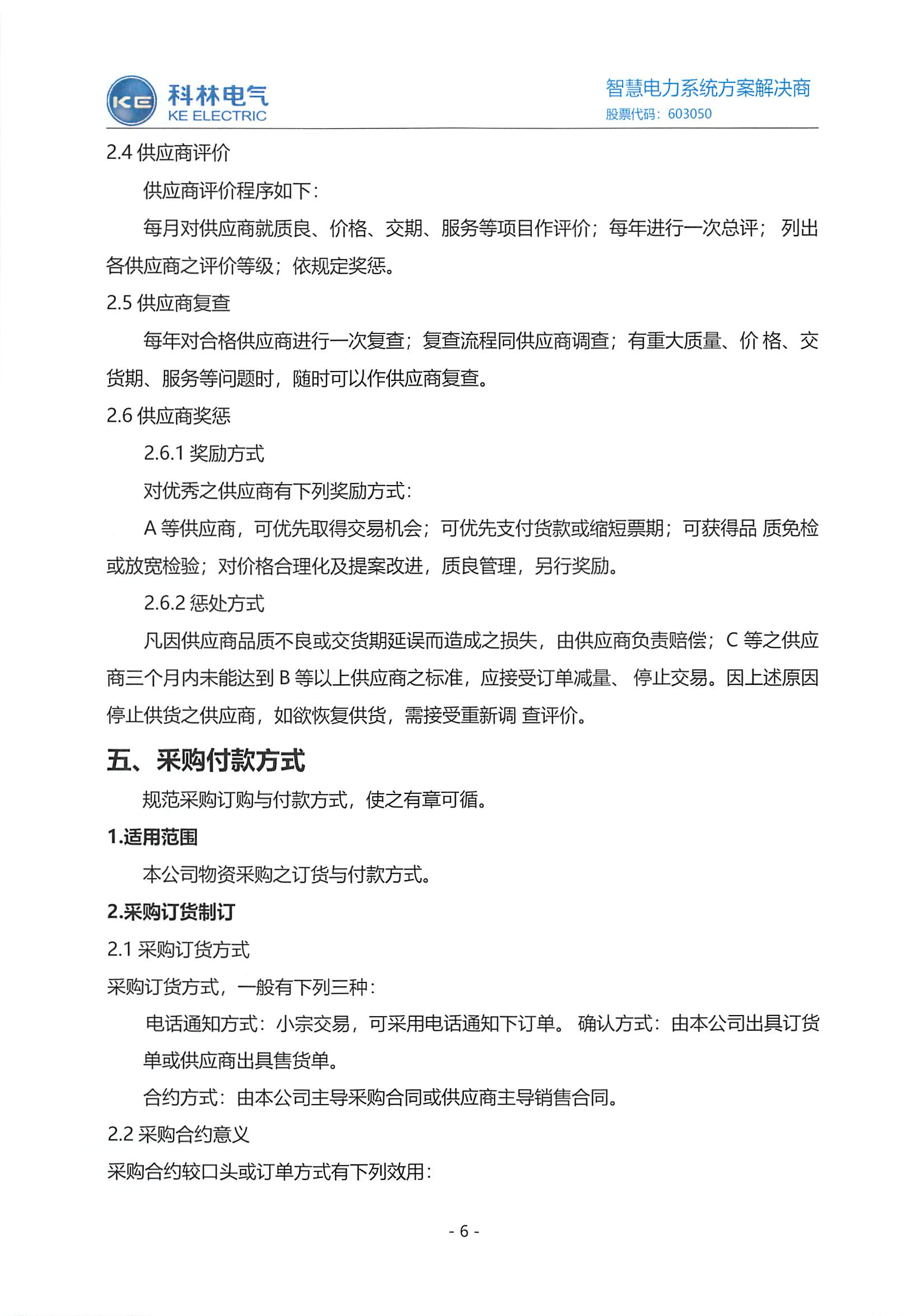 赢多多(中国区)官网 -手机版APP下载站