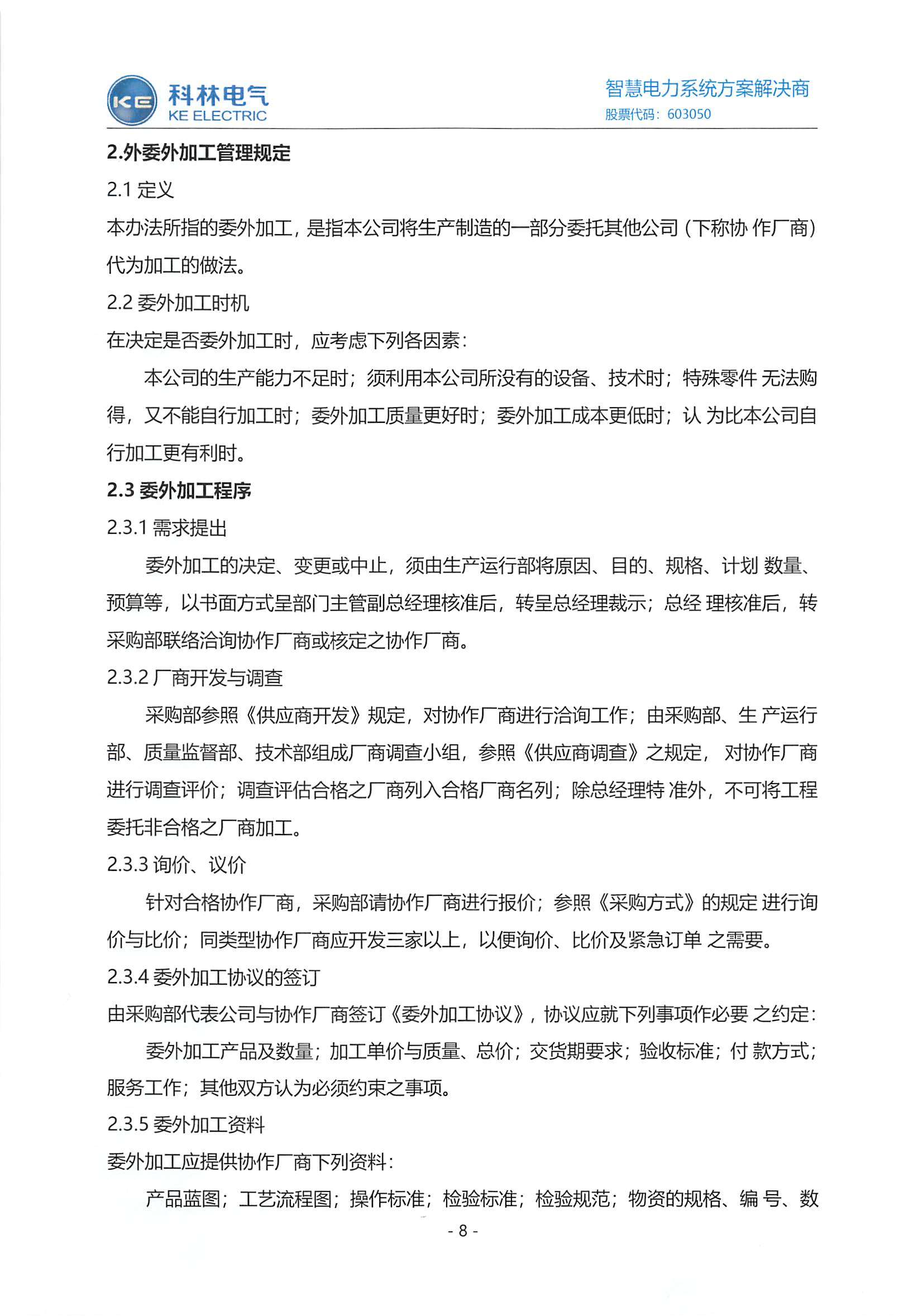 赢多多(中国区)官网 -手机版APP下载站