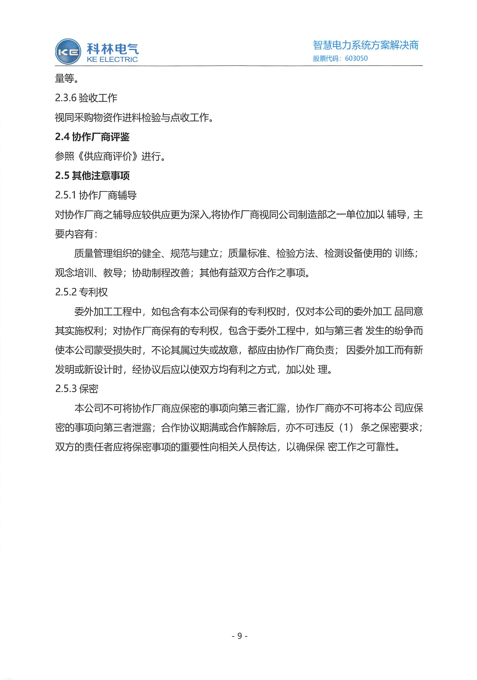 赢多多(中国区)官网 -手机版APP下载站