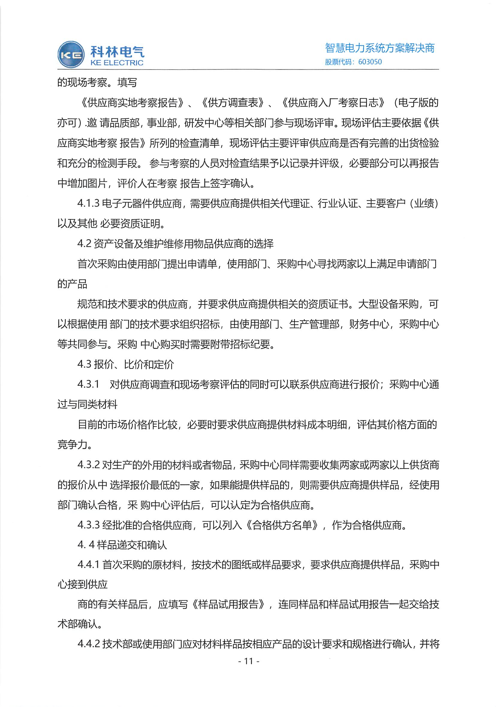 赢多多(中国区)官网 -手机版APP下载站