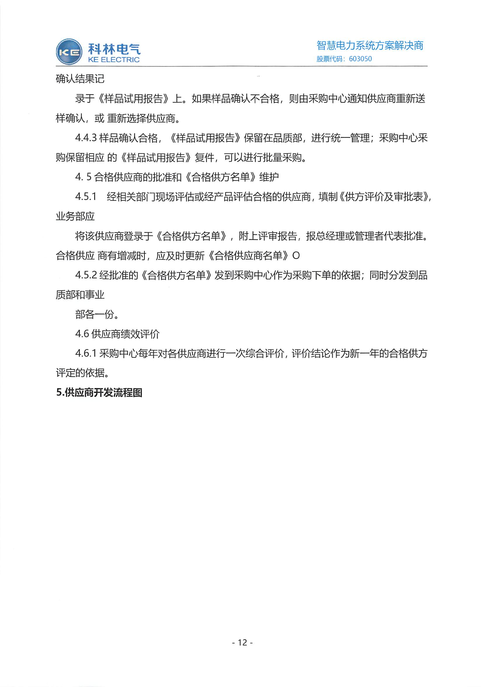 赢多多(中国区)官网 -手机版APP下载站