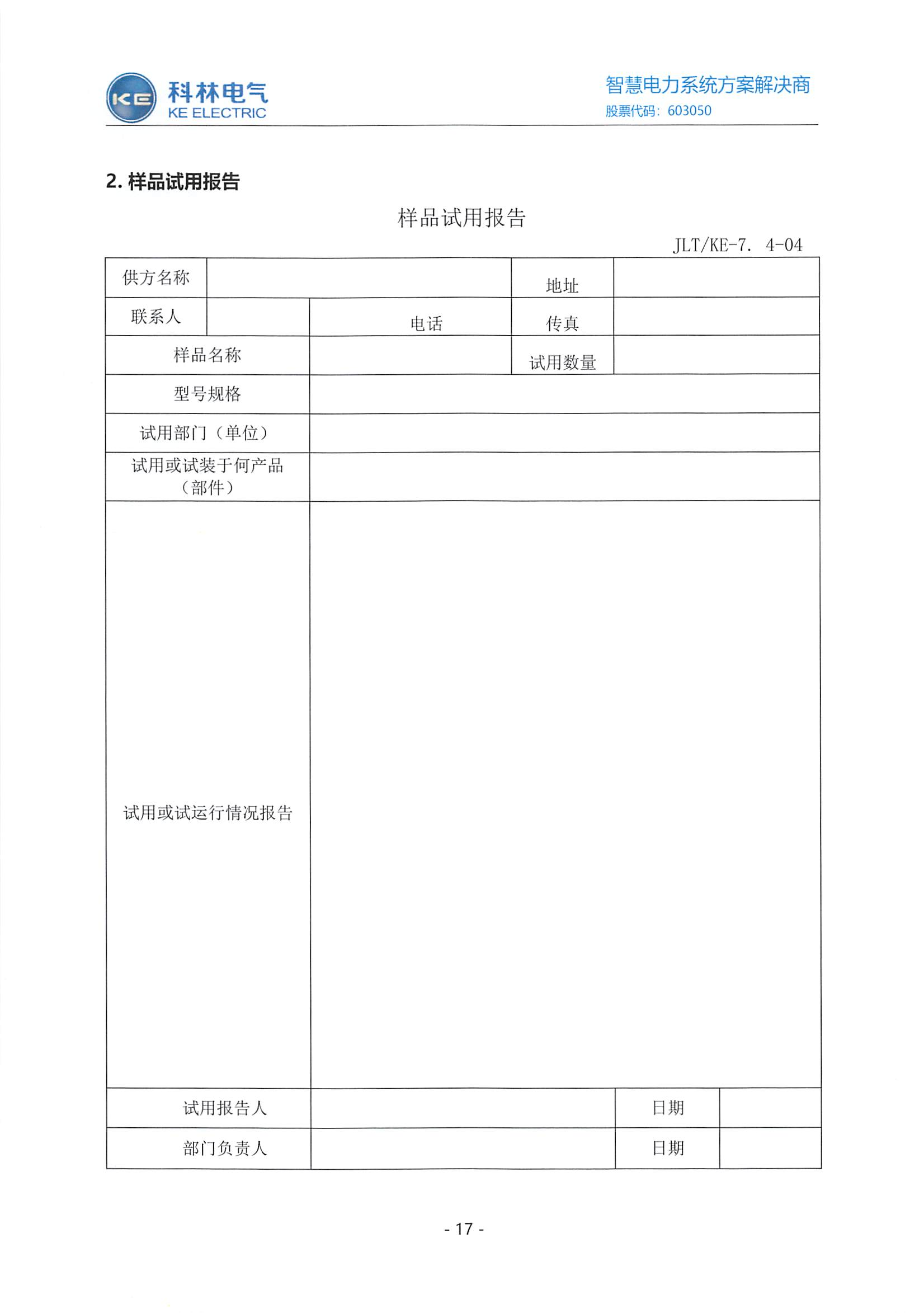 赢多多(中国区)官网 -手机版APP下载站