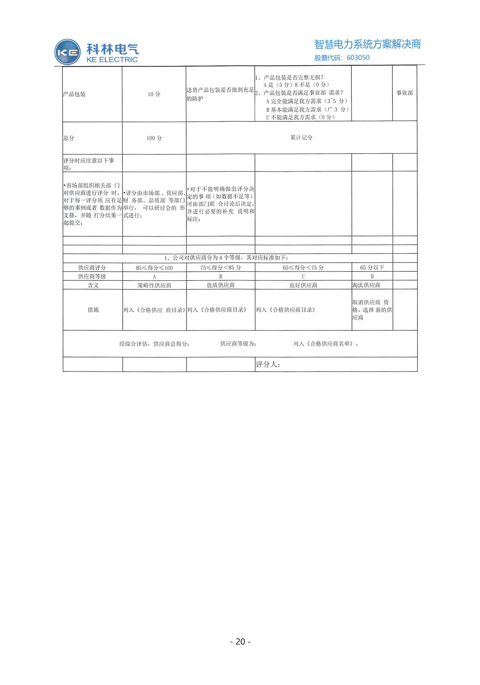 赢多多(中国区)官网 -手机版APP下载站