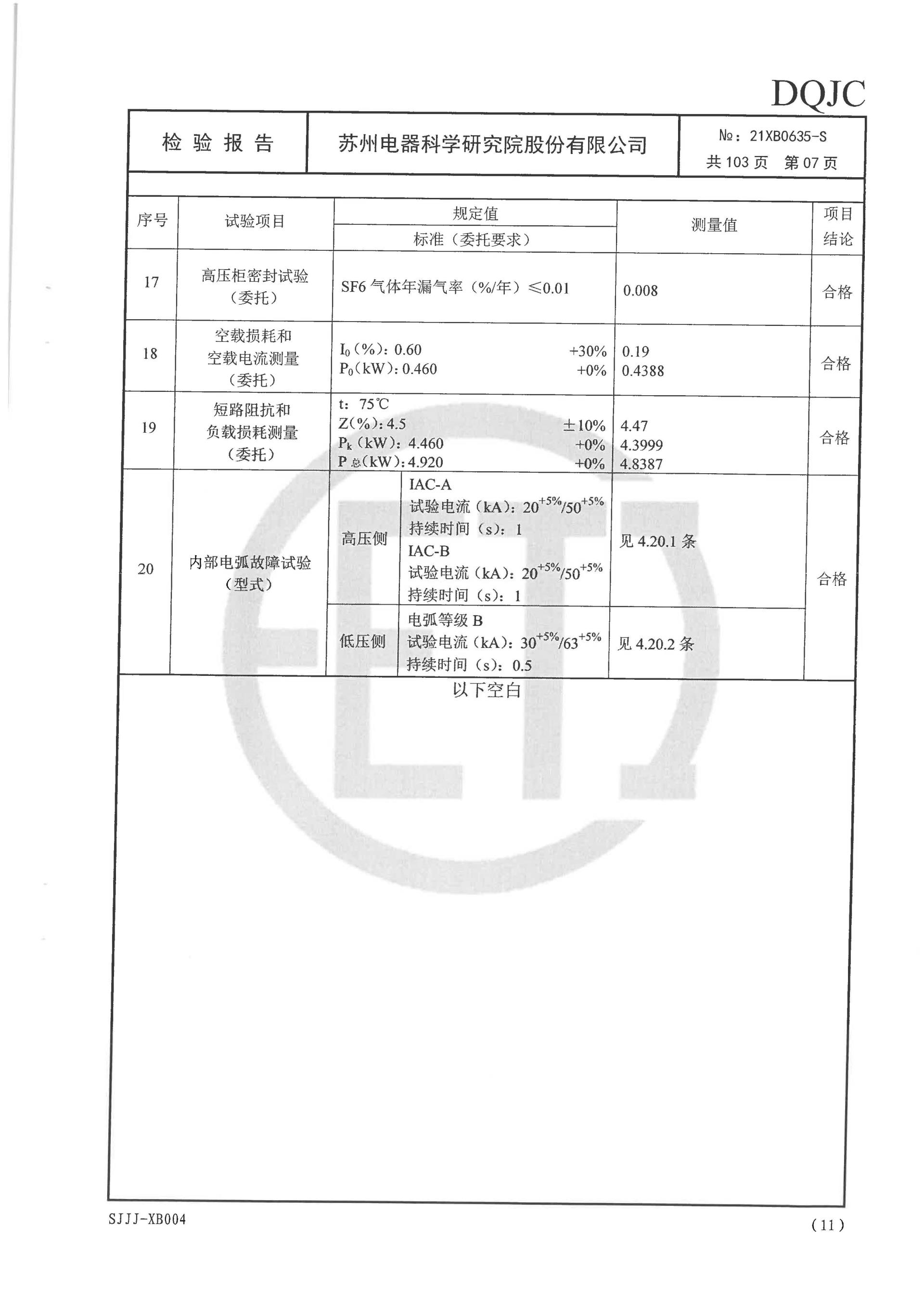 赢多多(中国区)官网 -手机版APP下载站