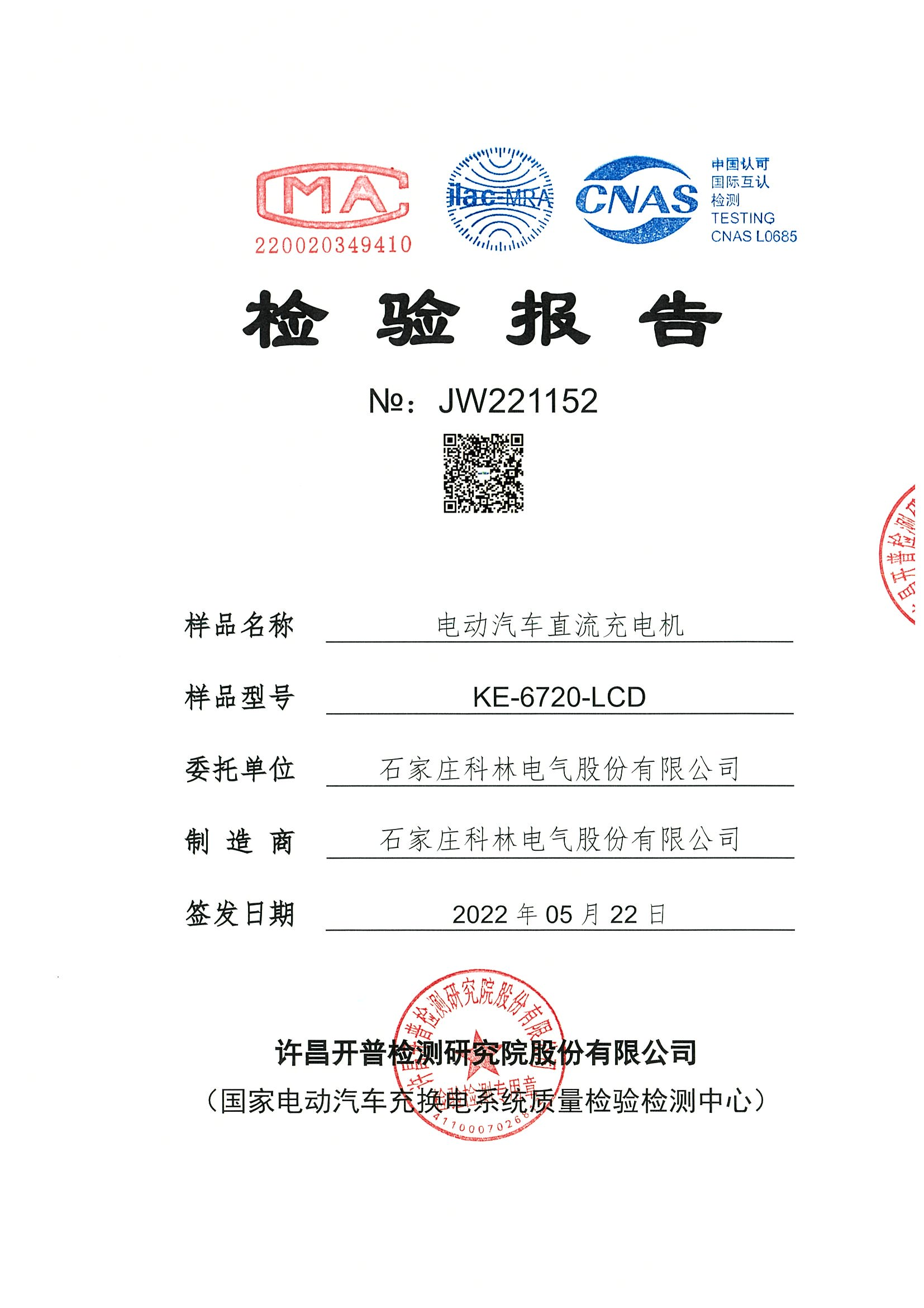 赢多多(中国区)官网 -手机版APP下载站