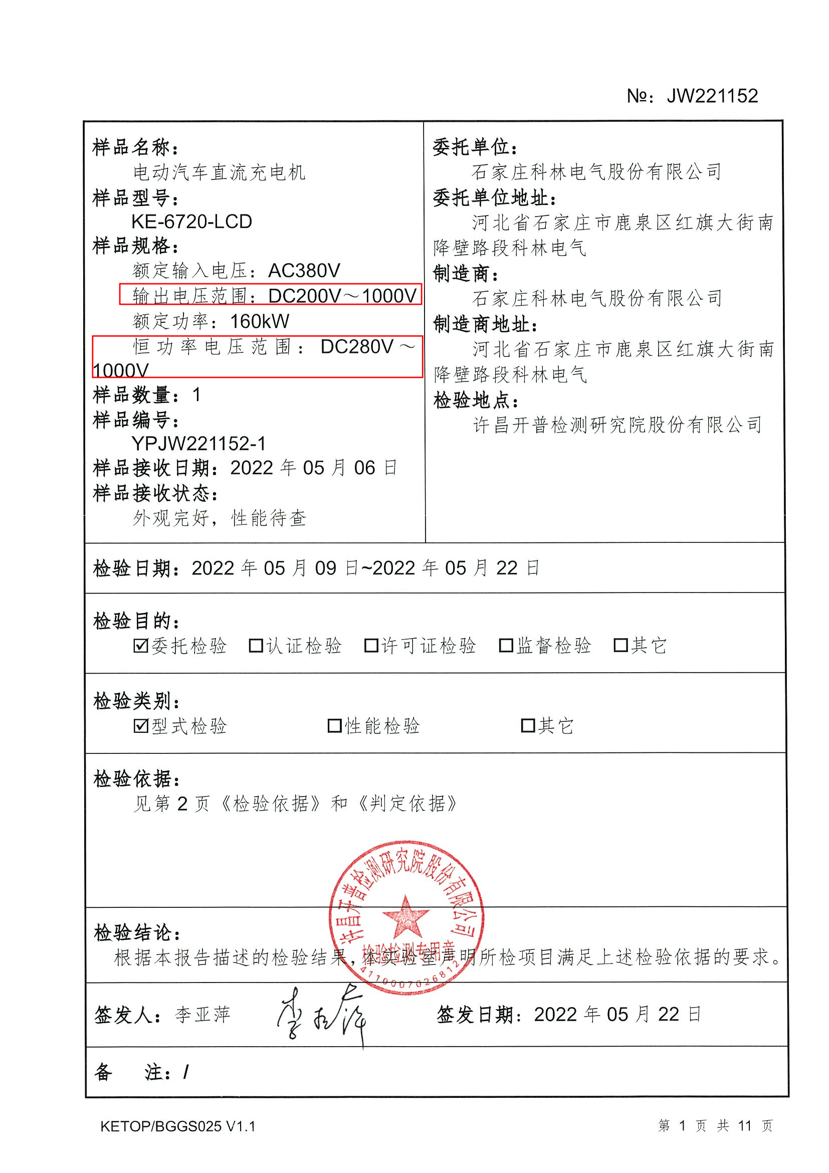 赢多多(中国区)官网 -手机版APP下载站