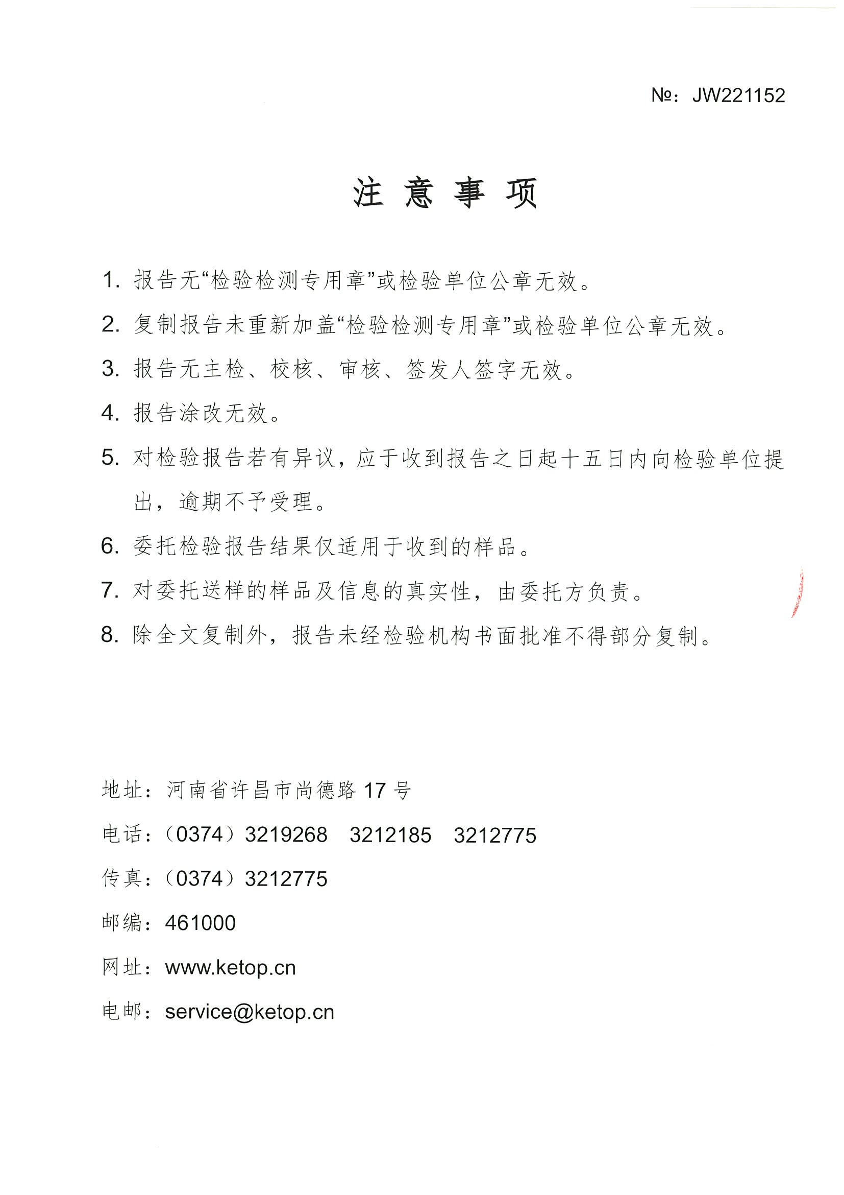 赢多多(中国区)官网 -手机版APP下载站