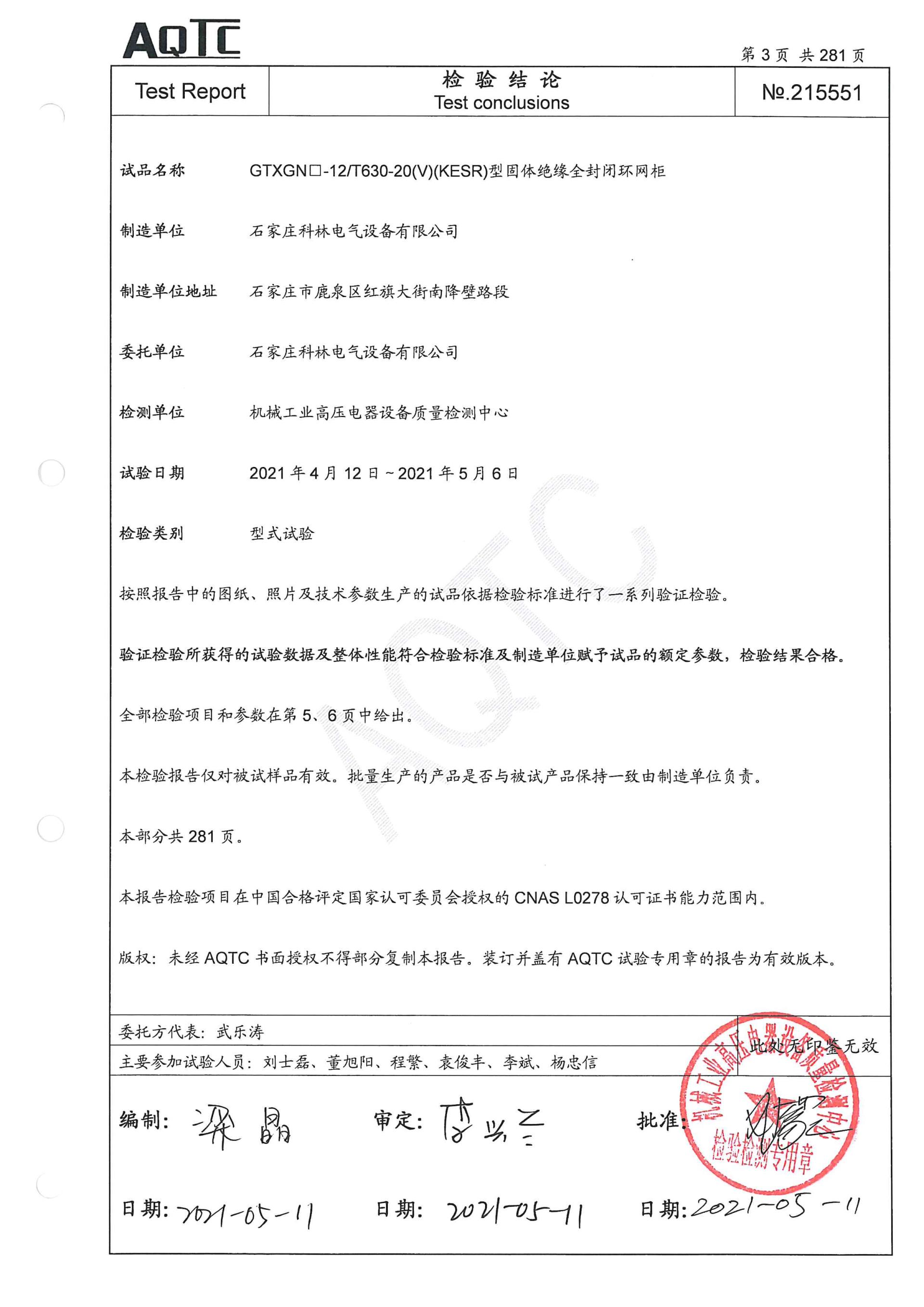 赢多多(中国区)官网 -手机版APP下载站