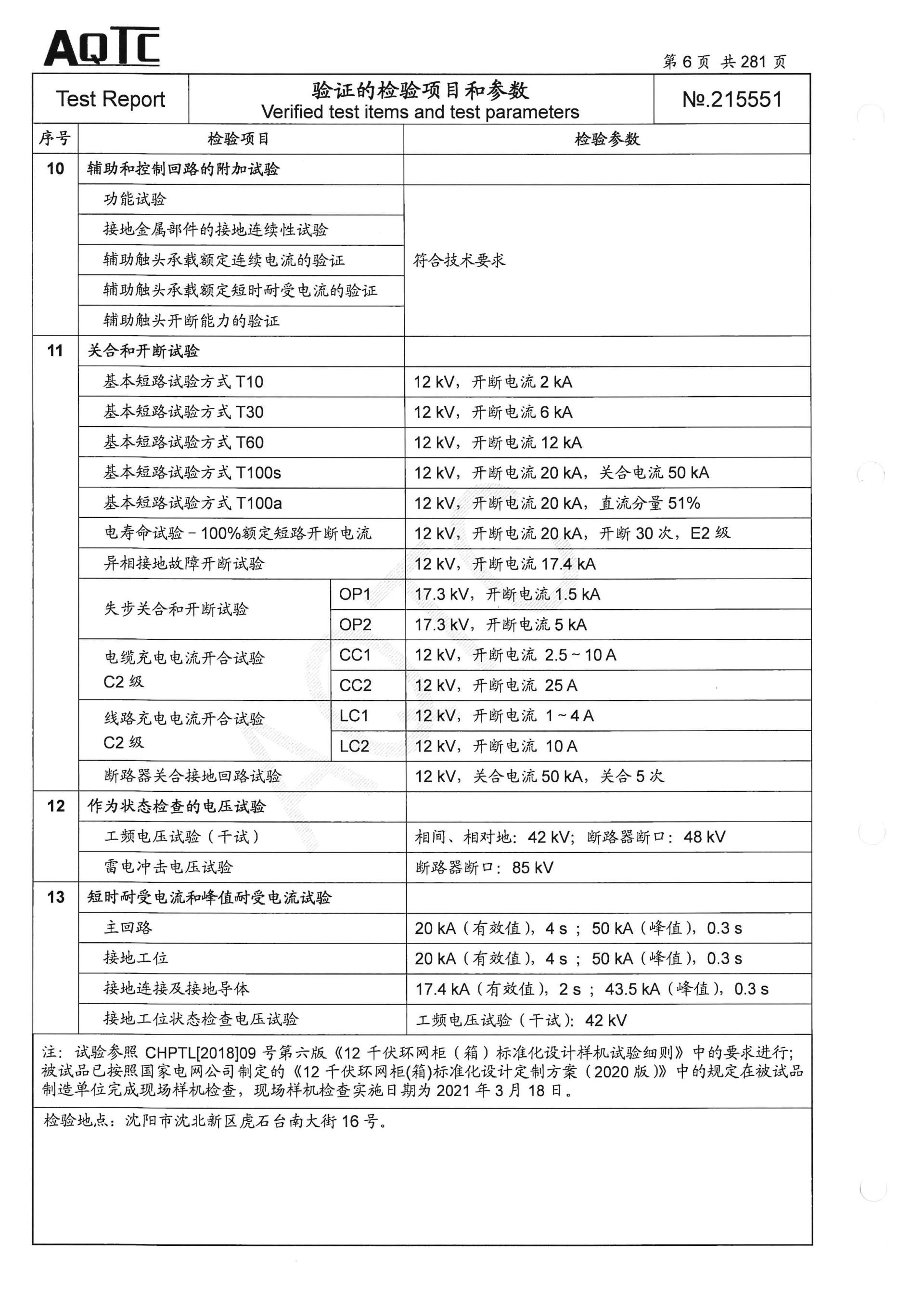 赢多多(中国区)官网 -手机版APP下载站
